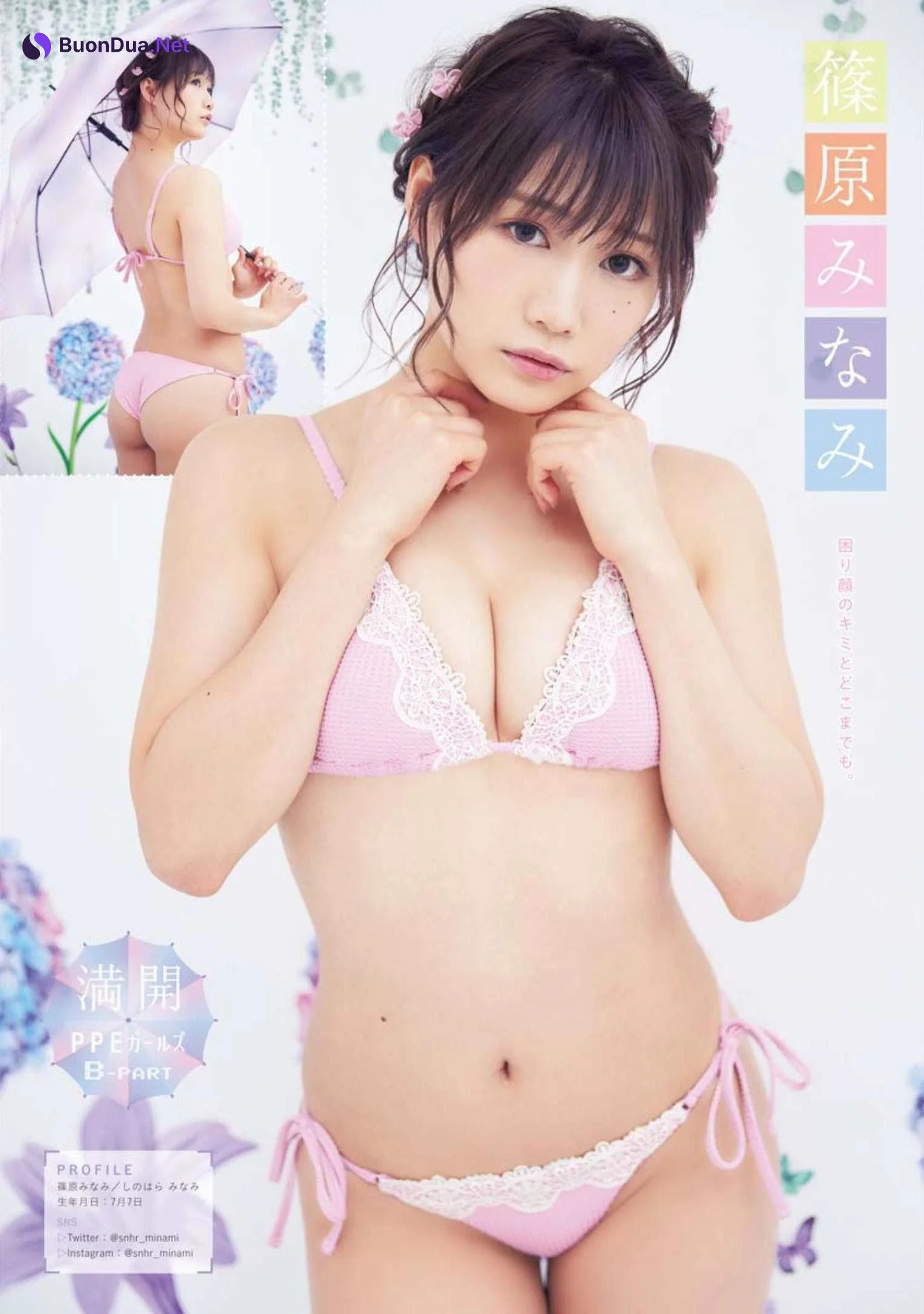 PPEガールズ, Young King 2022 No.14 (ヤングキング 2022年14号) - Photo 14