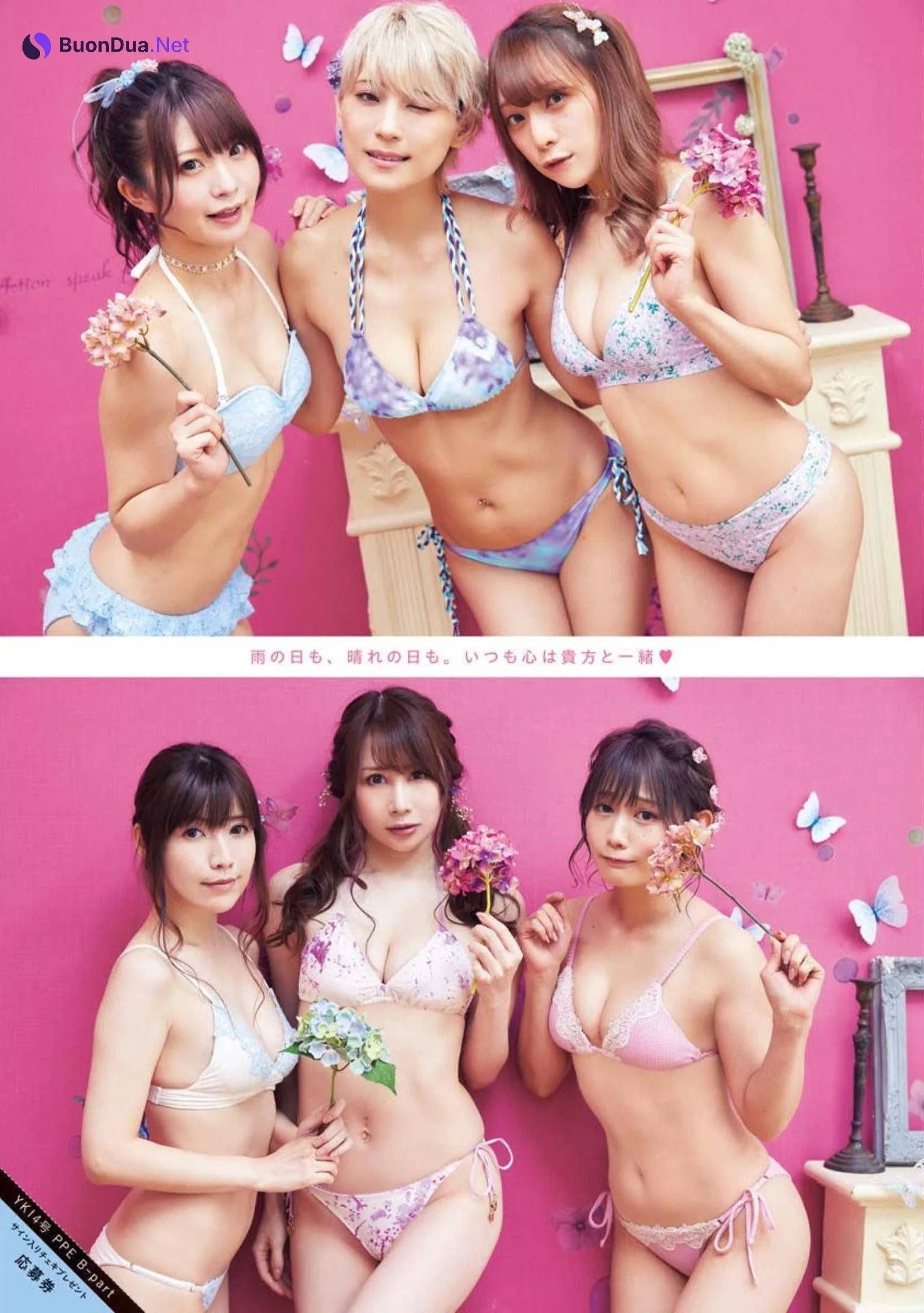 PPEガールズ, Young King 2022 No.14 (ヤングキング 2022年14号) - Photo 15