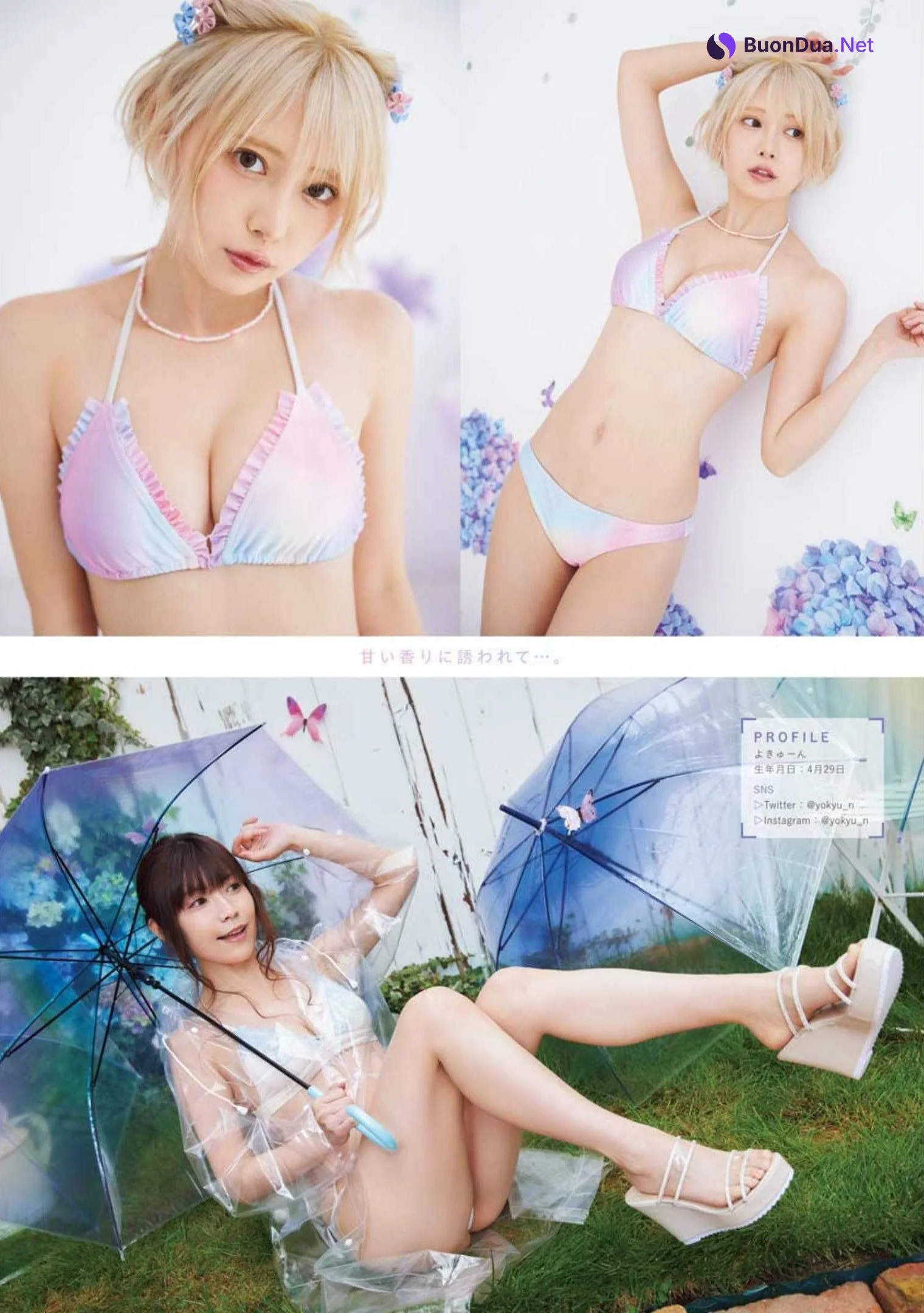PPEガールズ, Young King 2022 No.14 (ヤングキング 2022年14号) - Photo 8