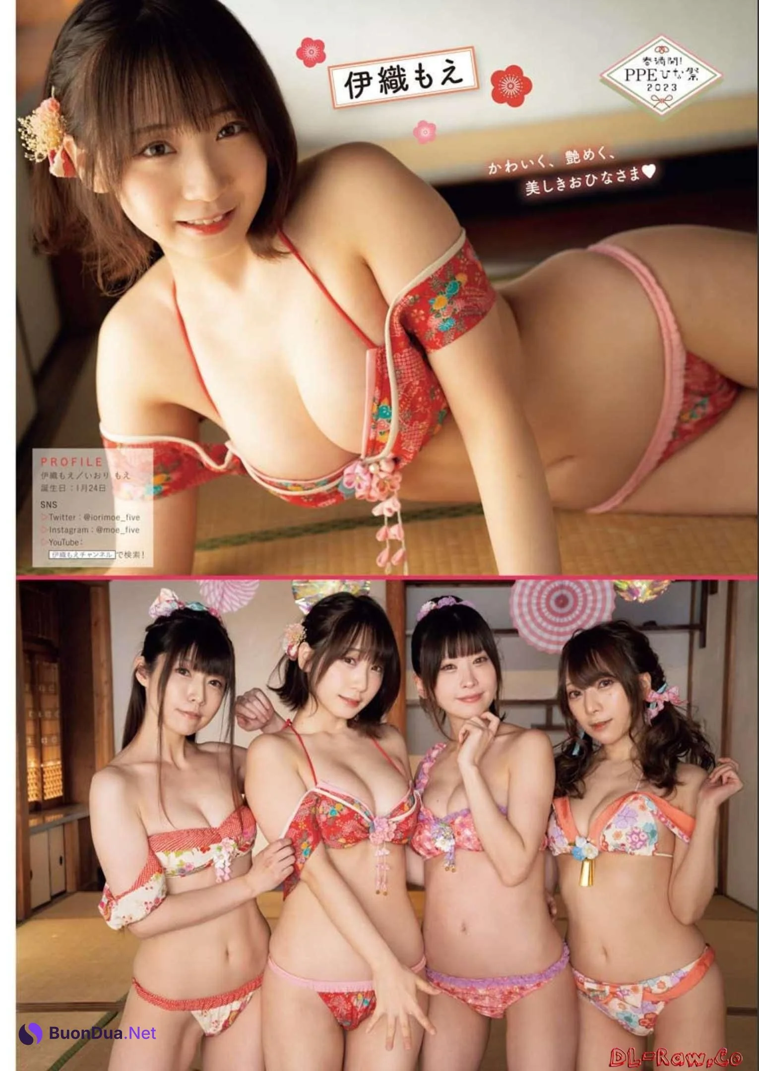 PPEガールズ, Young King 2023 No.06 (ヤングキング 2023年6号) - Photo 3