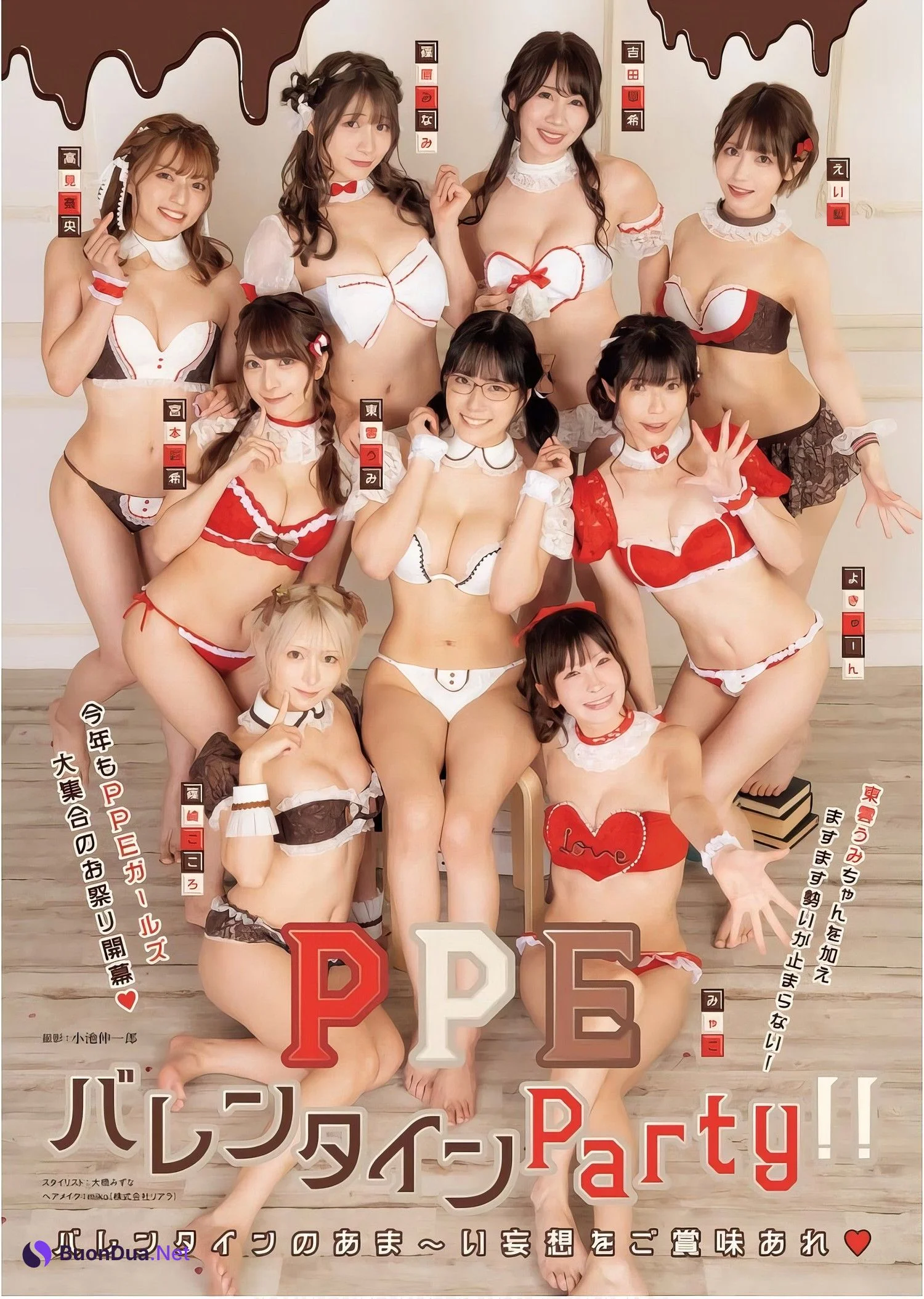 PPEガールズ, Young King 2024 No.05 (ヤングキング 2024年5号) - Photo 2