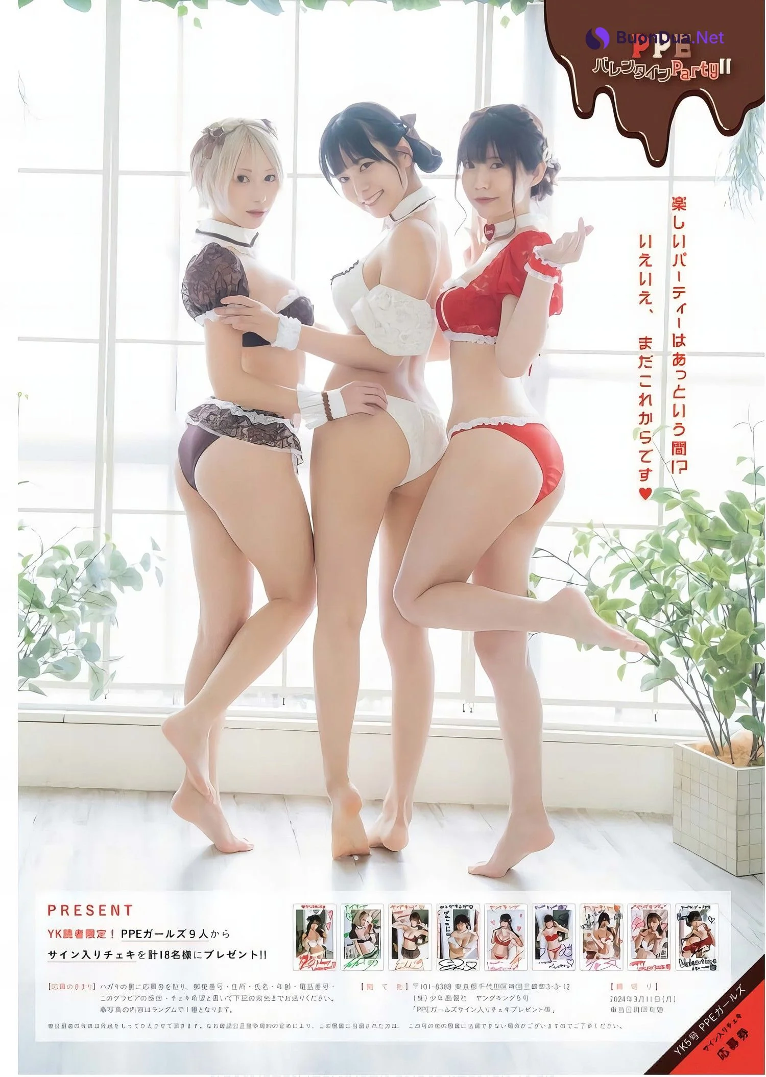 PPEガールズ, Young King 2024 No.05 (ヤングキング 2024年5号) - Photo 9