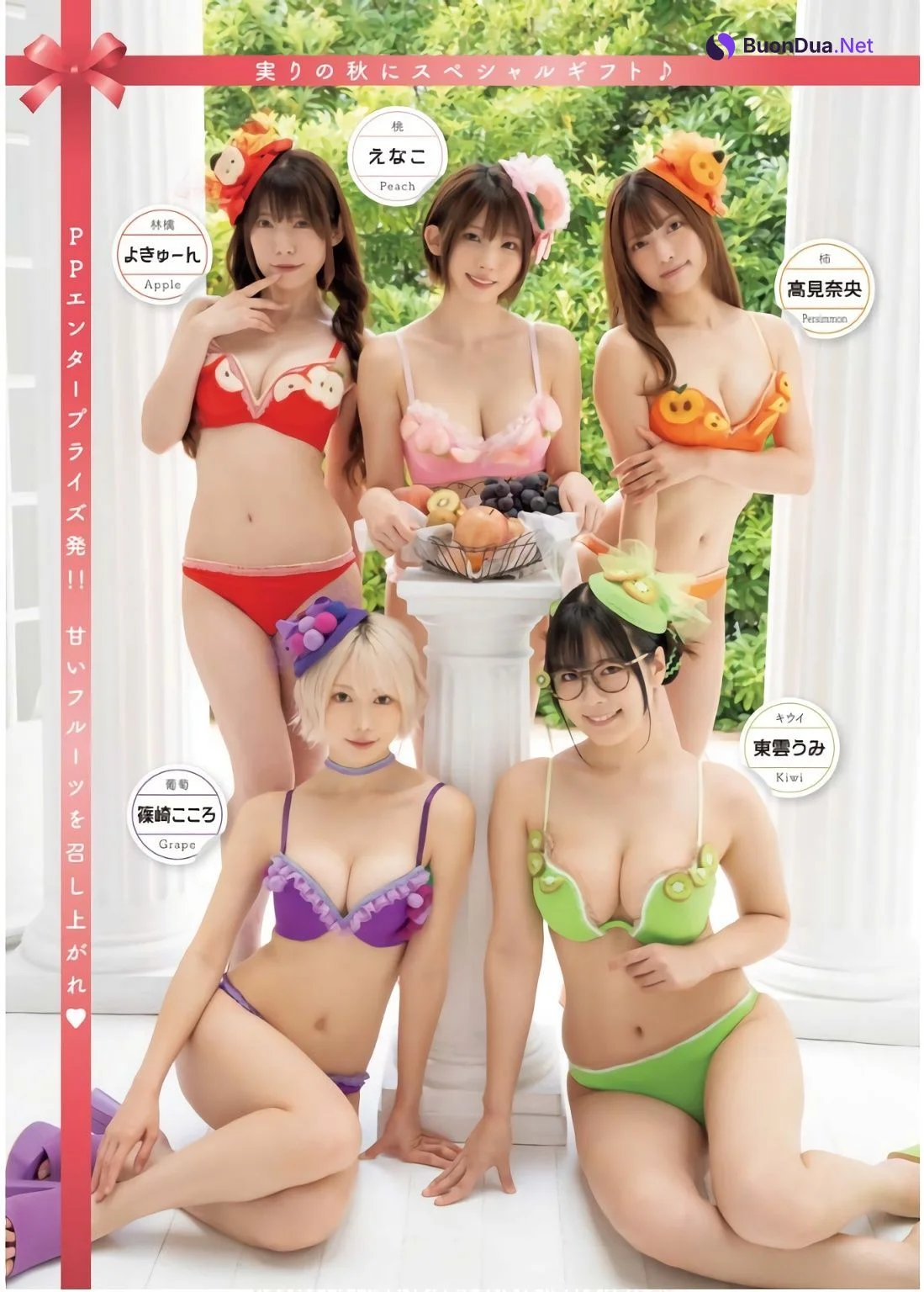PPEガールズ, Young King 2024 No.20 (ヤングキング 2024年20号) - 사진 2