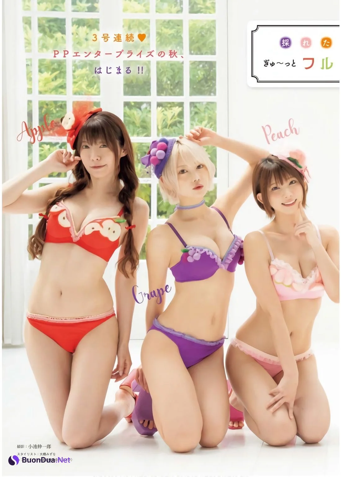 PPEガールズ, Young King 2024 No.20 (ヤングキング 2024年20号) - 사진 4