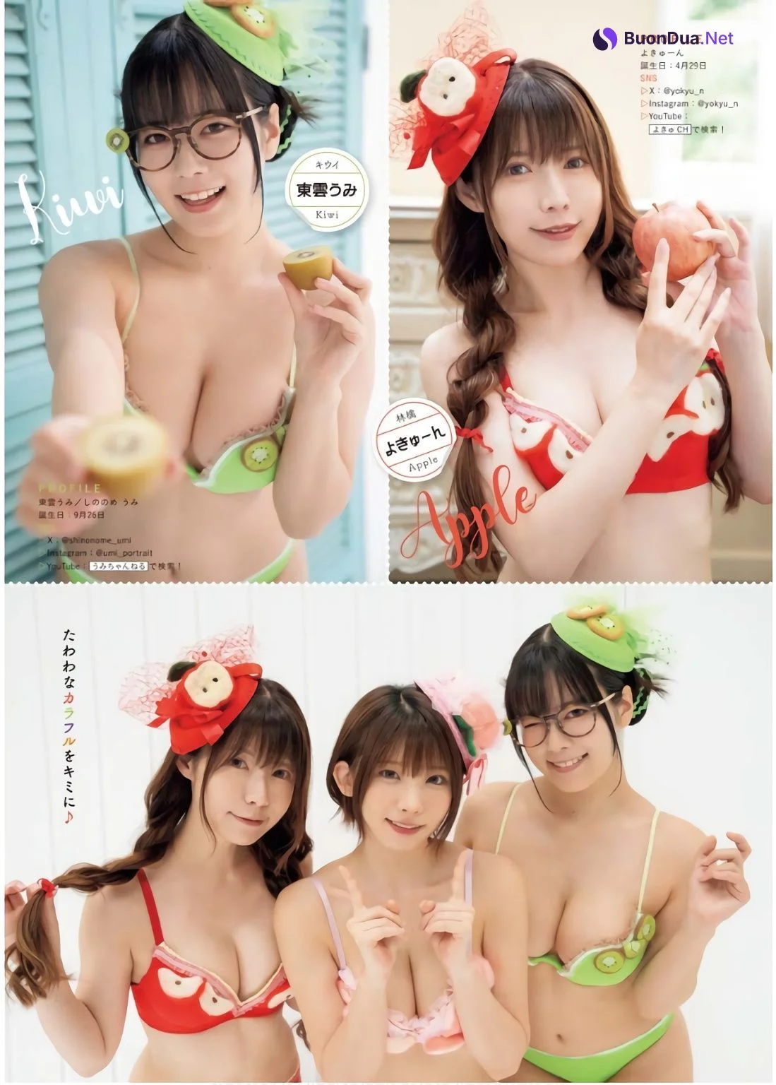 PPEガールズ, Young King 2024 No.20 (ヤングキング 2024年20号) - 사진 6