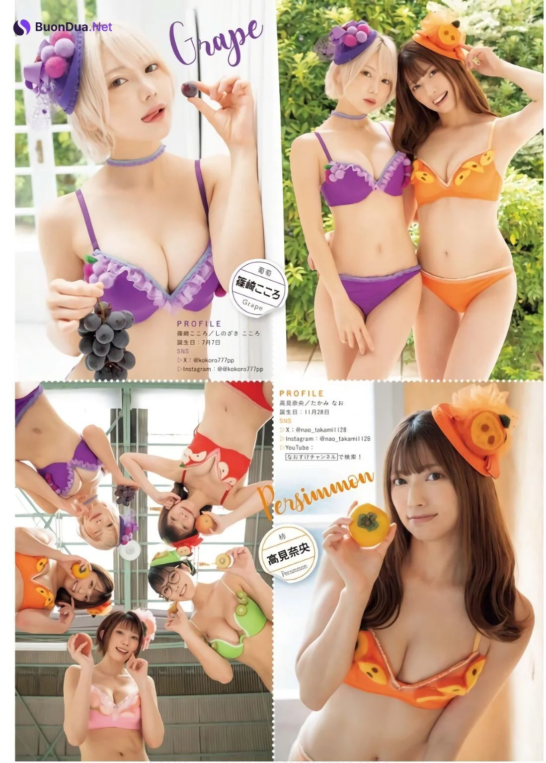 PPEガールズ, Young King 2024 No.20 (ヤングキング 2024年20号) - 사진 7