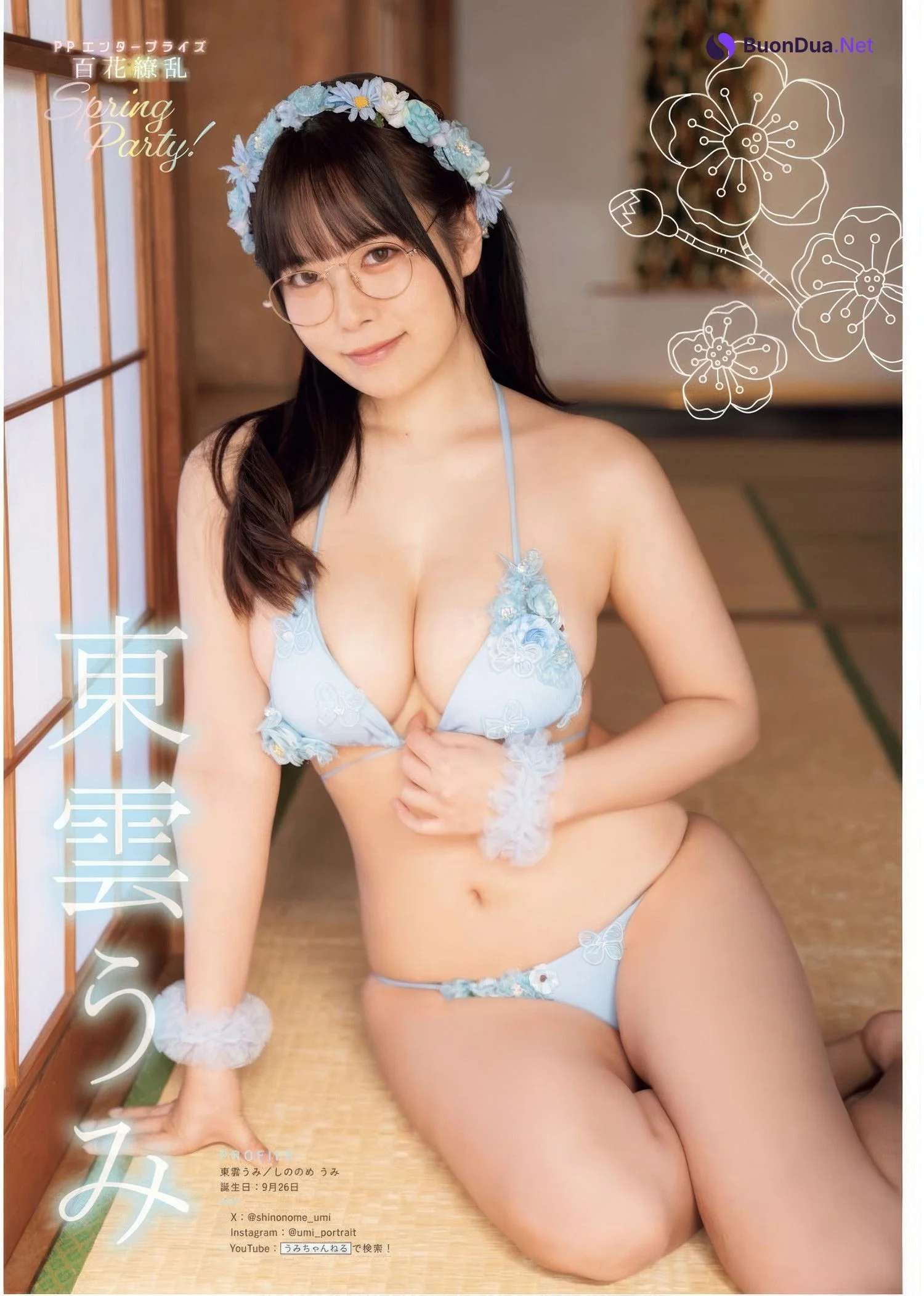 PPEガールズ, Young King 2025 No.09 (ヤングキング 2025年9号) - Photo 5