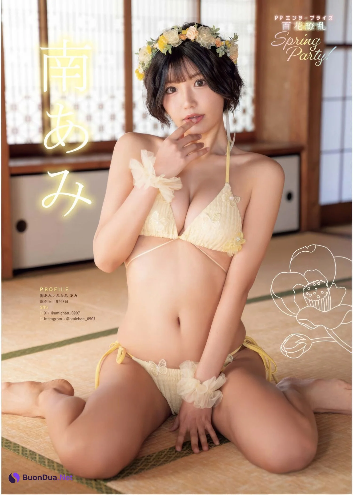 PPEガールズ, Young King 2025 No.09 (ヤングキング 2025年9号) - Photo 6