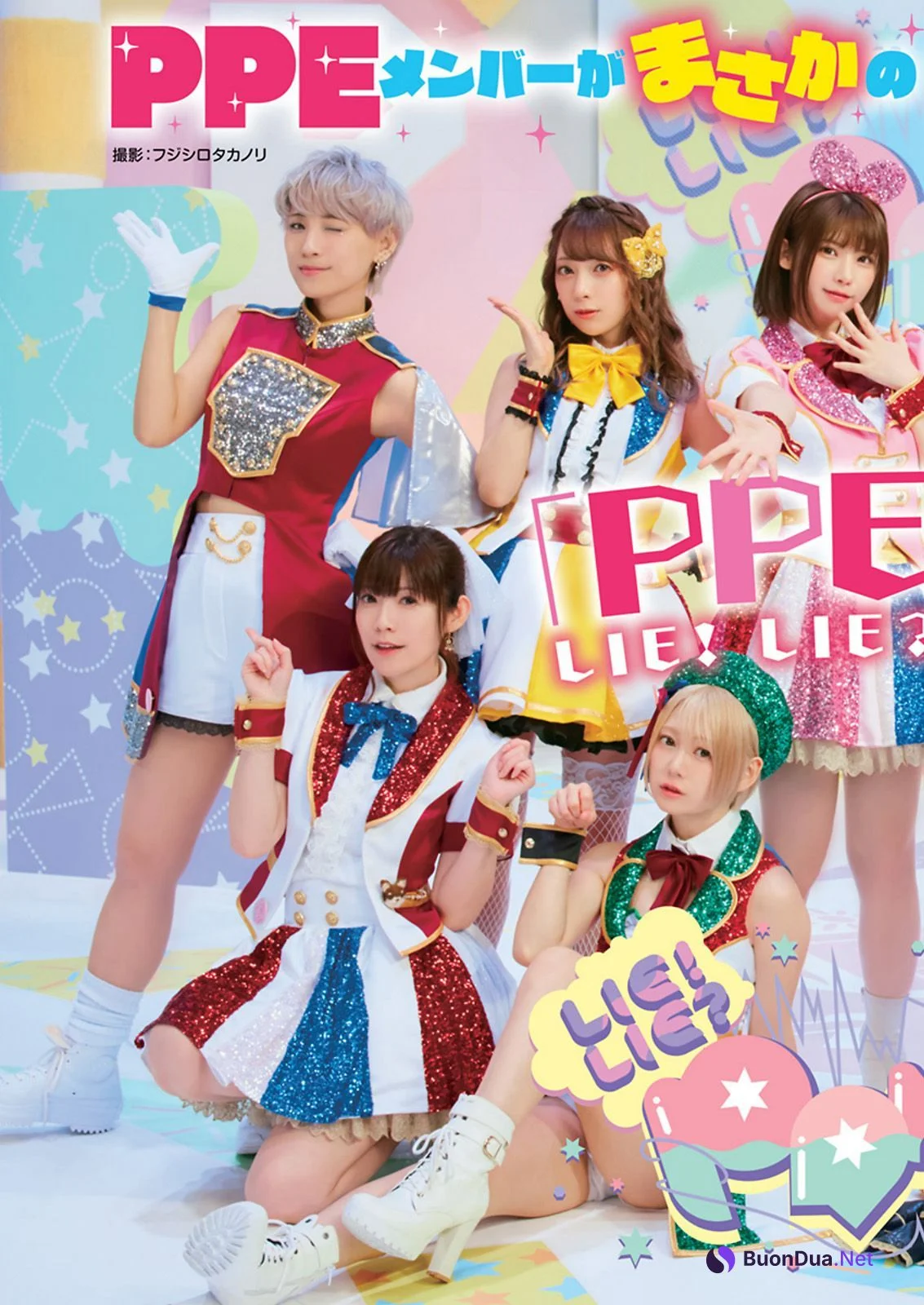 PPE41 LIE! LIE? PANIC!!, Young Animal 2022 No.09-10 (ヤングアニマル 2022年9-10号) - รูปภาพ 2