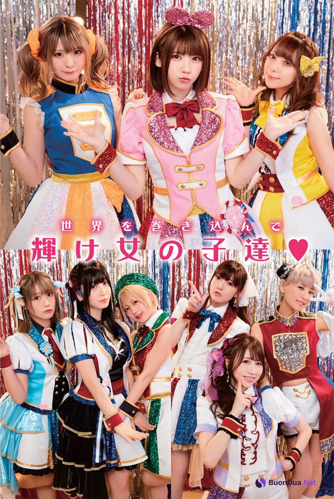 PPE41 LIE! LIE? PANIC!!, Young Animal 2022 No.09-10 (ヤングアニマル 2022年9-10号) - รูปภาพ 5