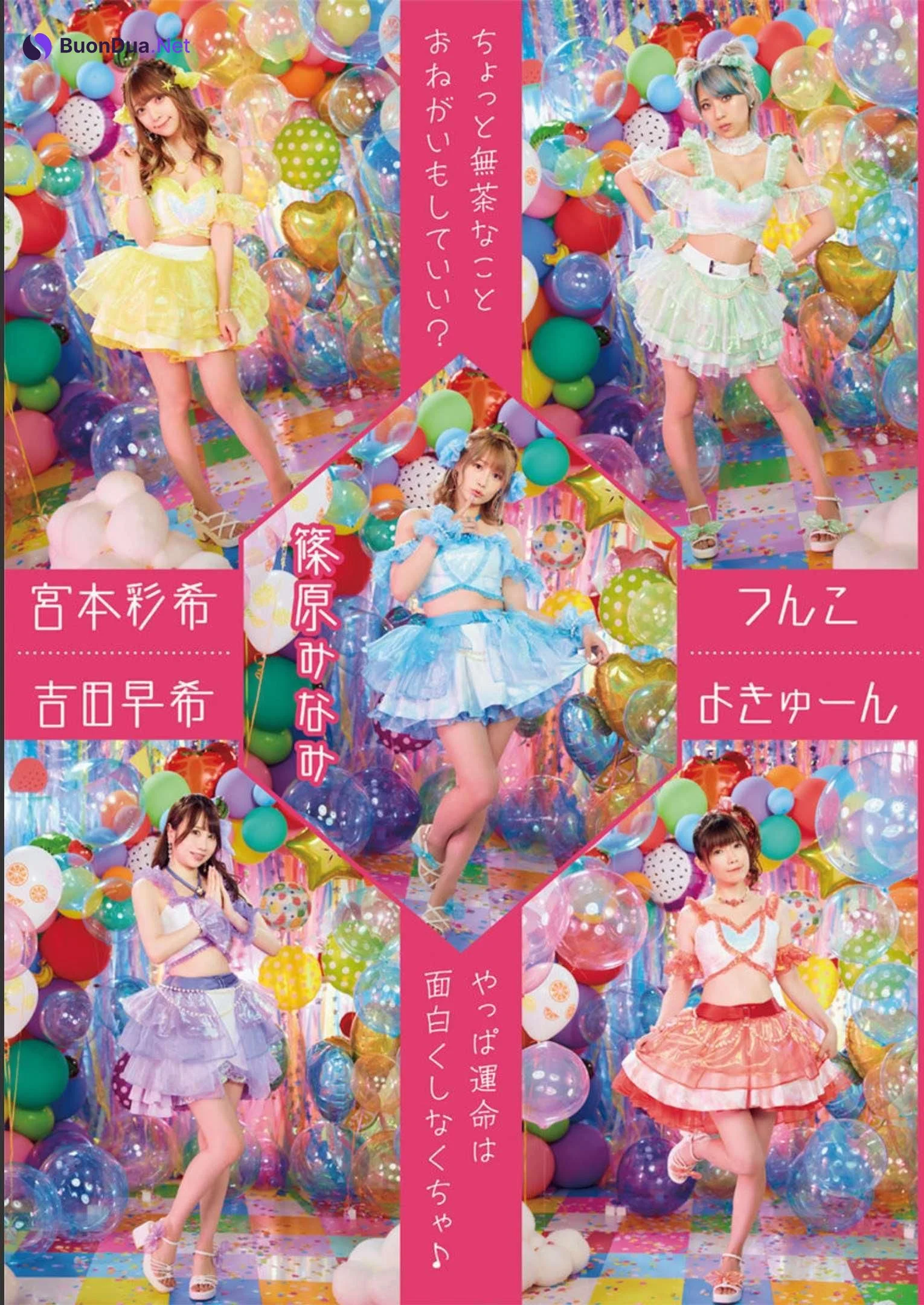 PPE41, Young Animal 2022 No.15 (ヤングアニマル 2022年15号) - Photo 3