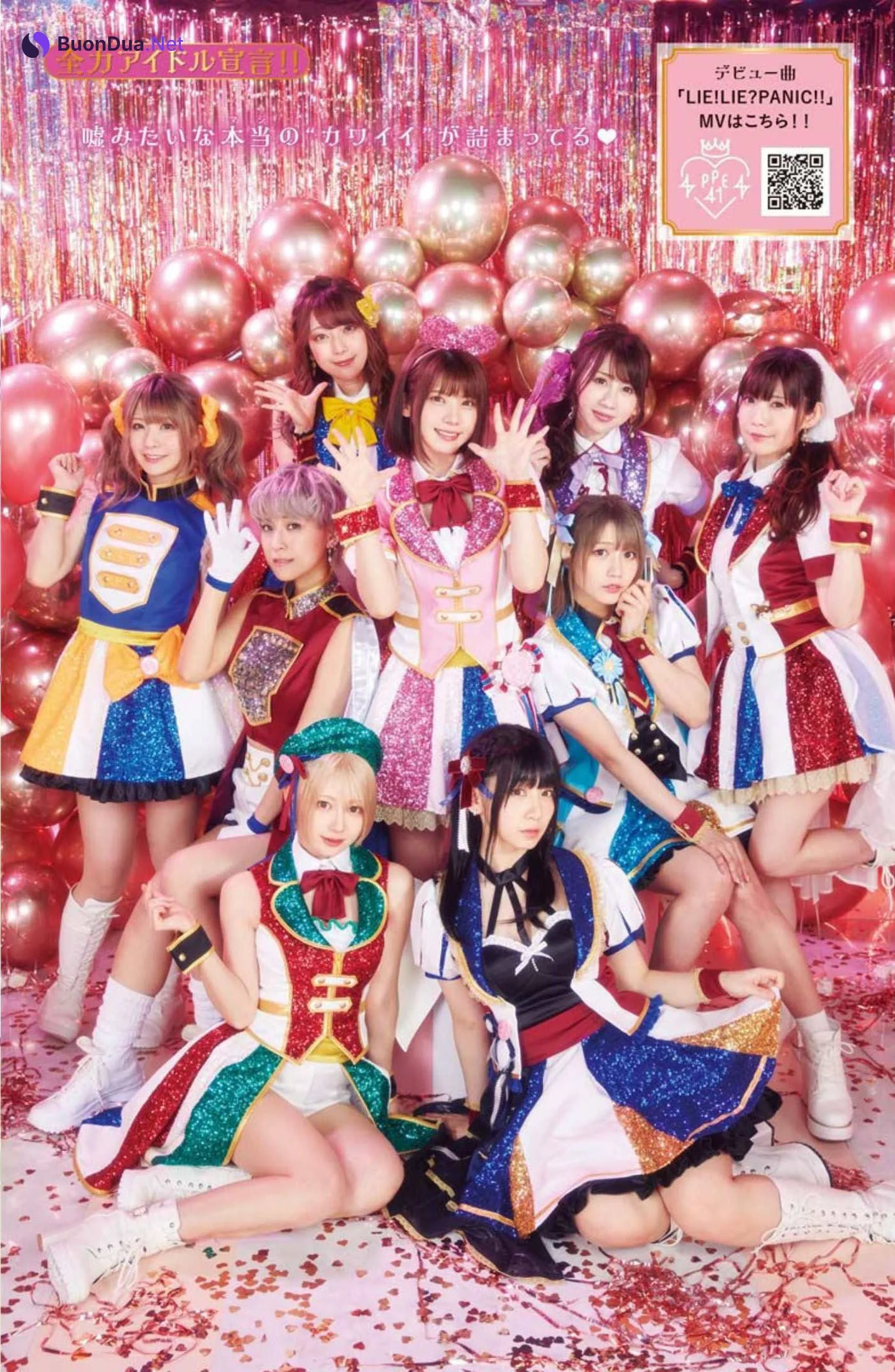 グラビア/PPE41, Young King 2022 No.10 (ヤングキング 2022年10号) - Photo 4