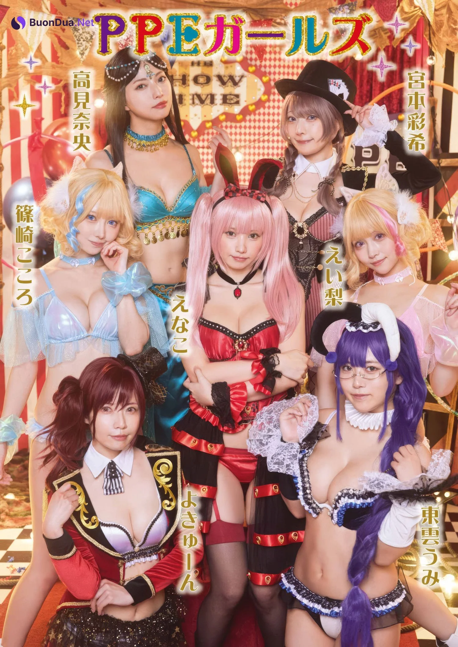 PPE大サーカス、YG初上陸!, Young Gangan 2025 No.04 (ヤングガンガン 2025年4号) - รูปภาพ 16