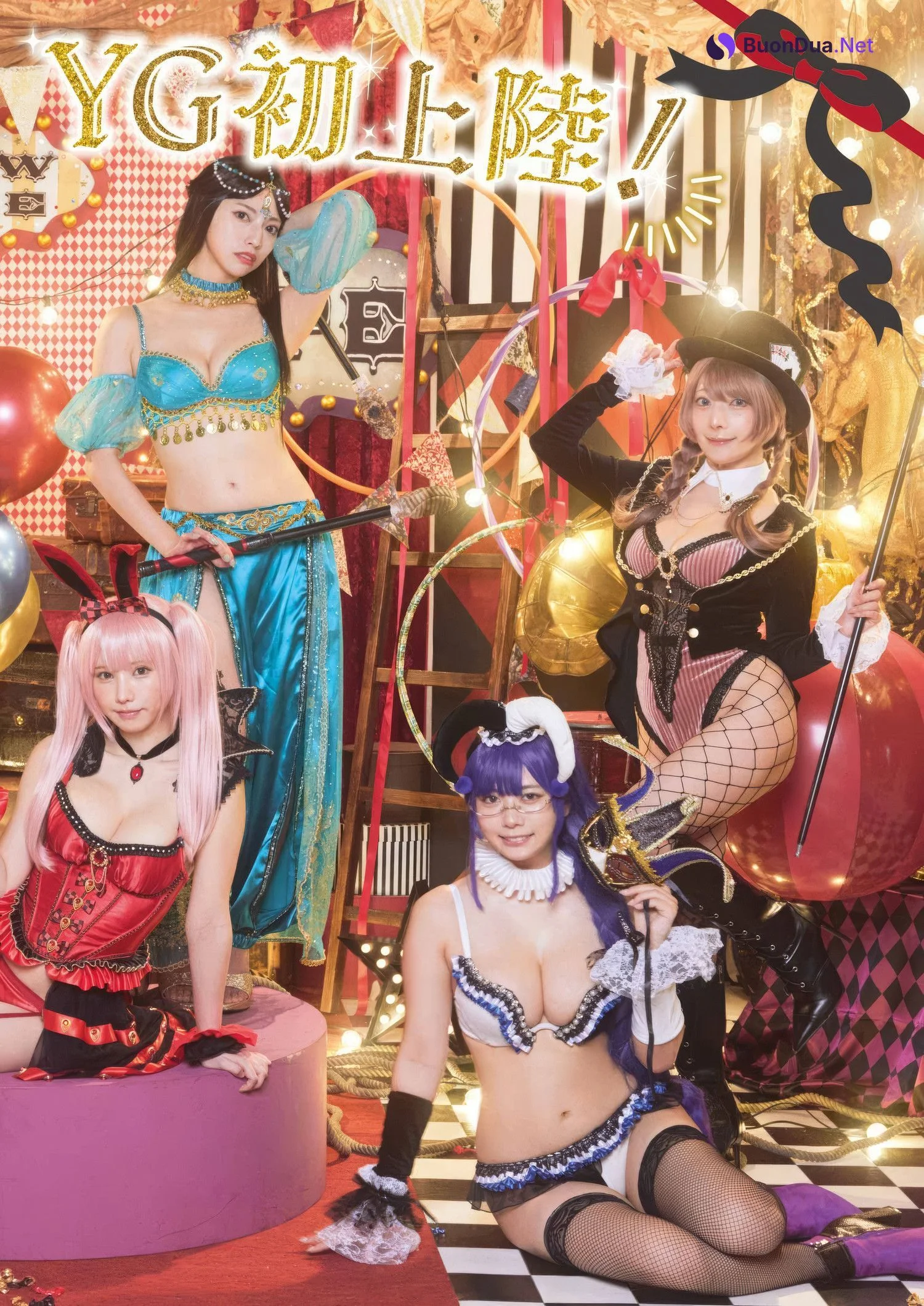 PPE大サーカス、YG初上陸!, Young Gangan 2025 No.04 (ヤングガンガン 2025年4号) - รูปภาพ 4