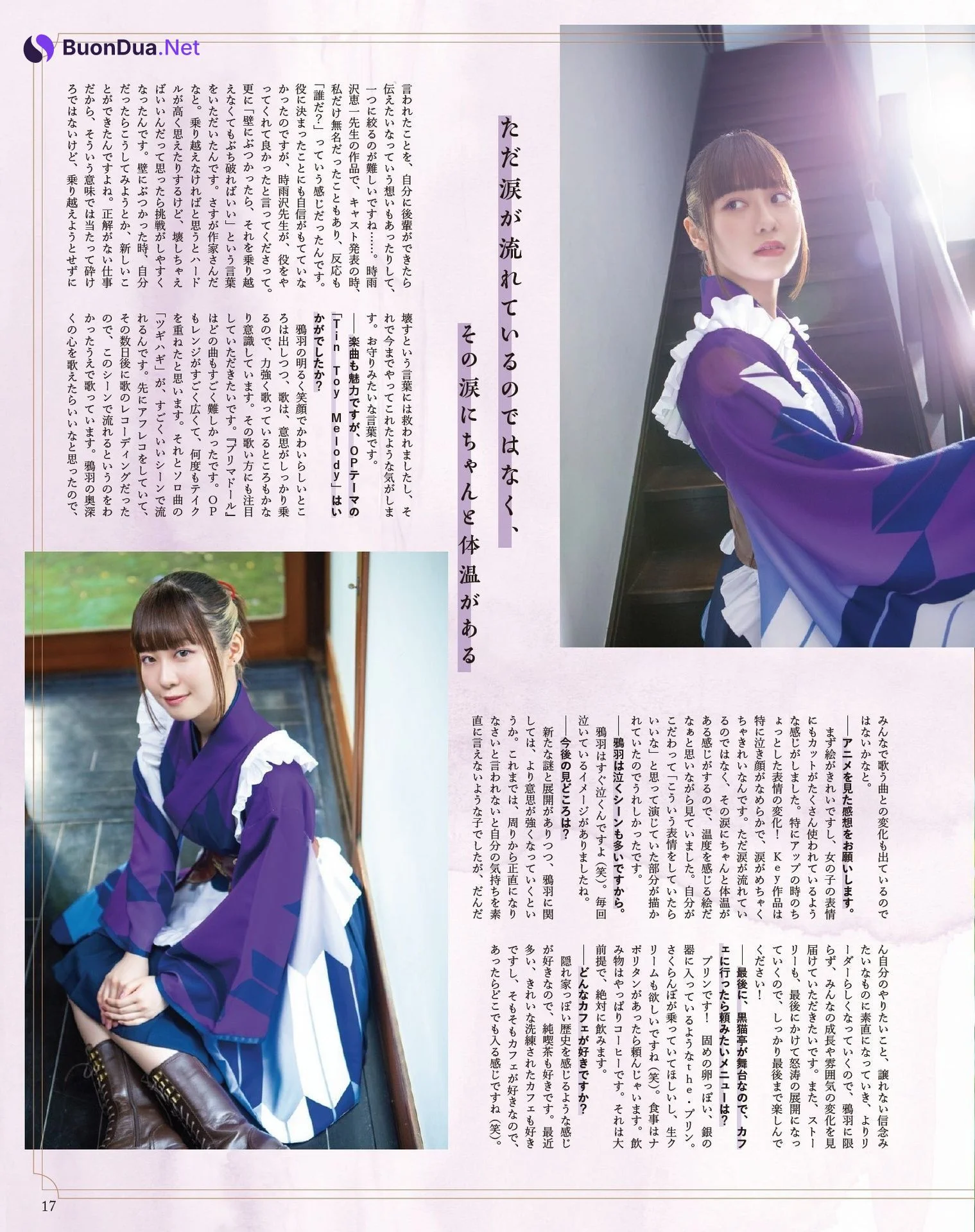 Prima Doll プリマドール, Seigura 2022.09 (声優グランプリ 2022年9月号) - Photo 12
