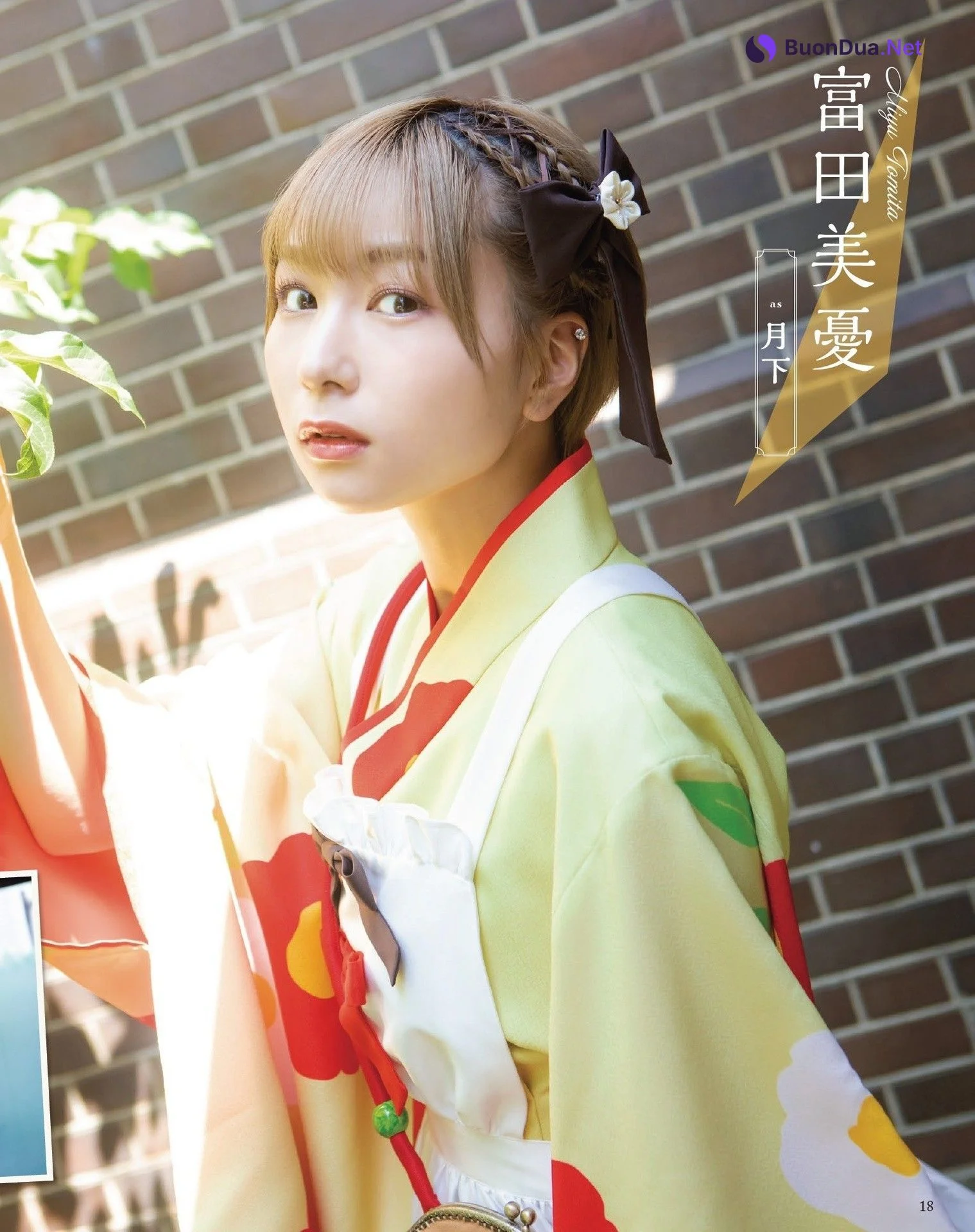 Prima Doll プリマドール, Seigura 2022.09 (声優グランプリ 2022年9月号) - Photo 13