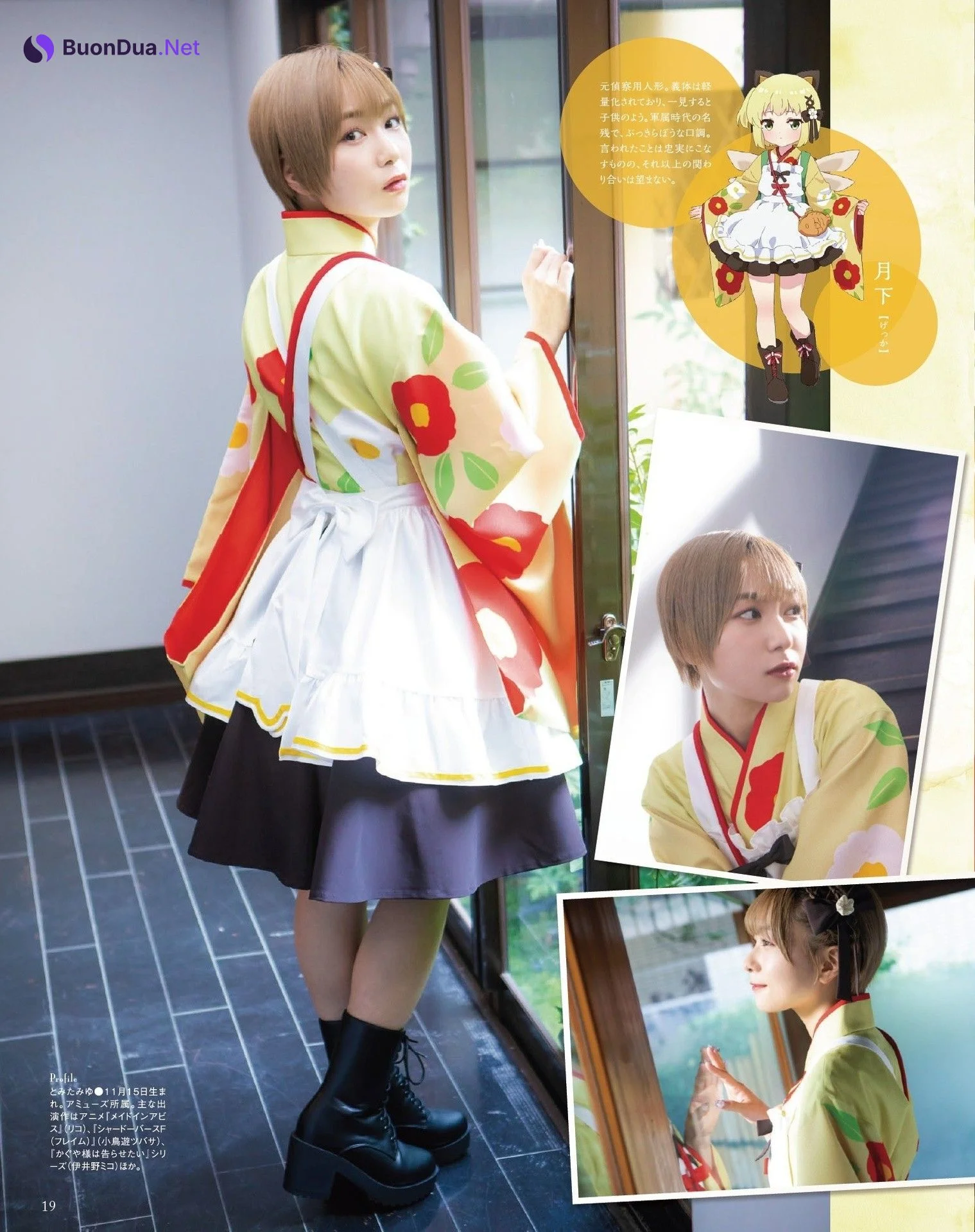 Prima Doll プリマドール, Seigura 2022.09 (声優グランプリ 2022年9月号) - Photo 14