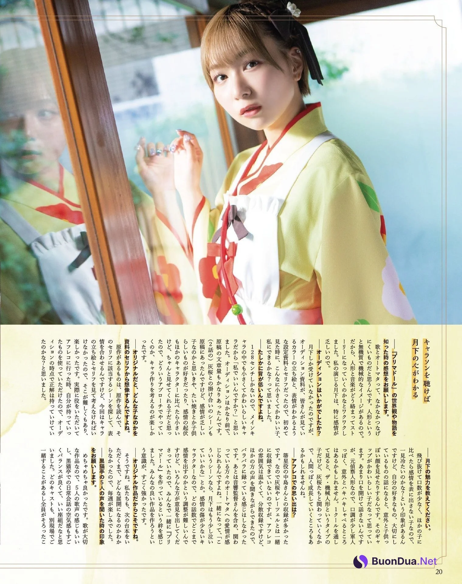 Prima Doll プリマドール, Seigura 2022.09 (声優グランプリ 2022年9月号) - Photo 15