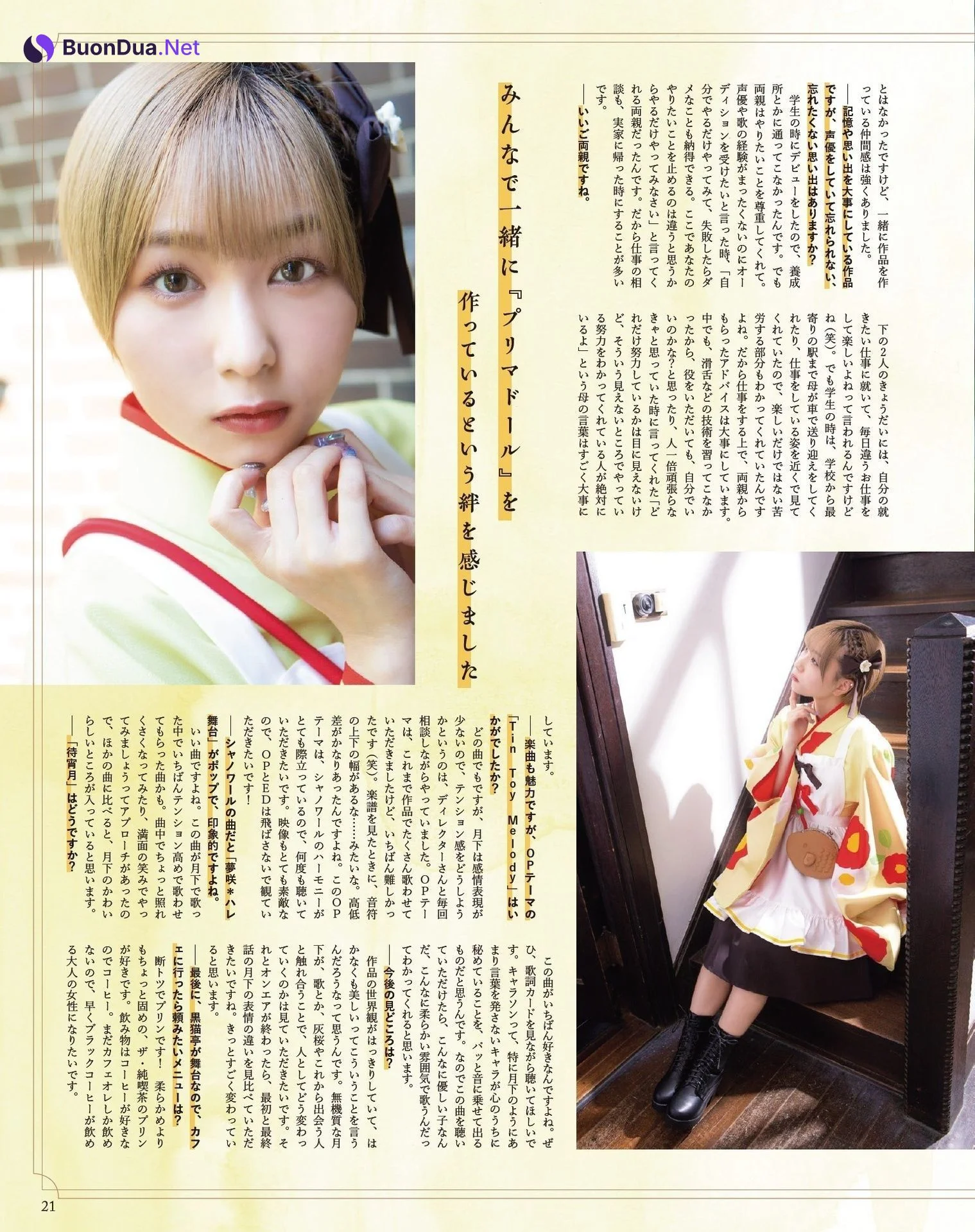 Prima Doll プリマドール, Seigura 2022.09 (声優グランプリ 2022年9月号) - Photo 16