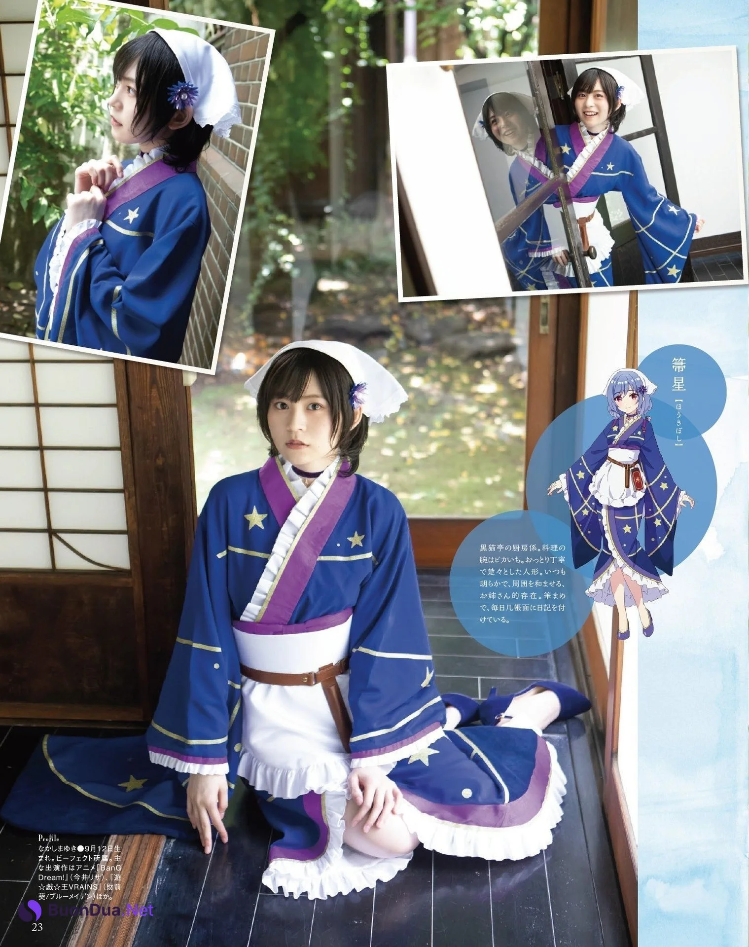 Prima Doll プリマドール, Seigura 2022.09 (声優グランプリ 2022年9月号) - Photo 18