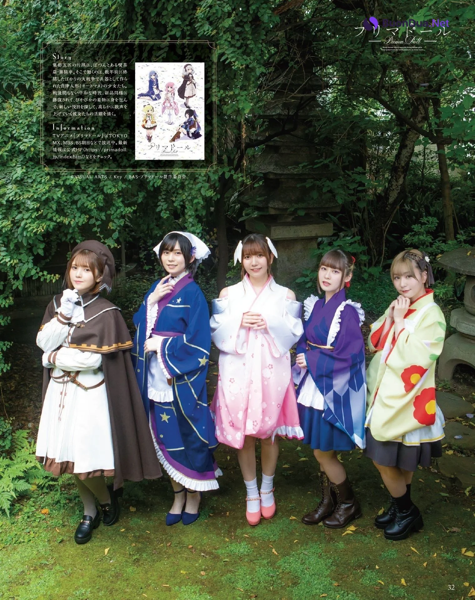 Prima Doll プリマドール, Seigura 2022.09 (声優グランプリ 2022年9月号) - Photo 2
