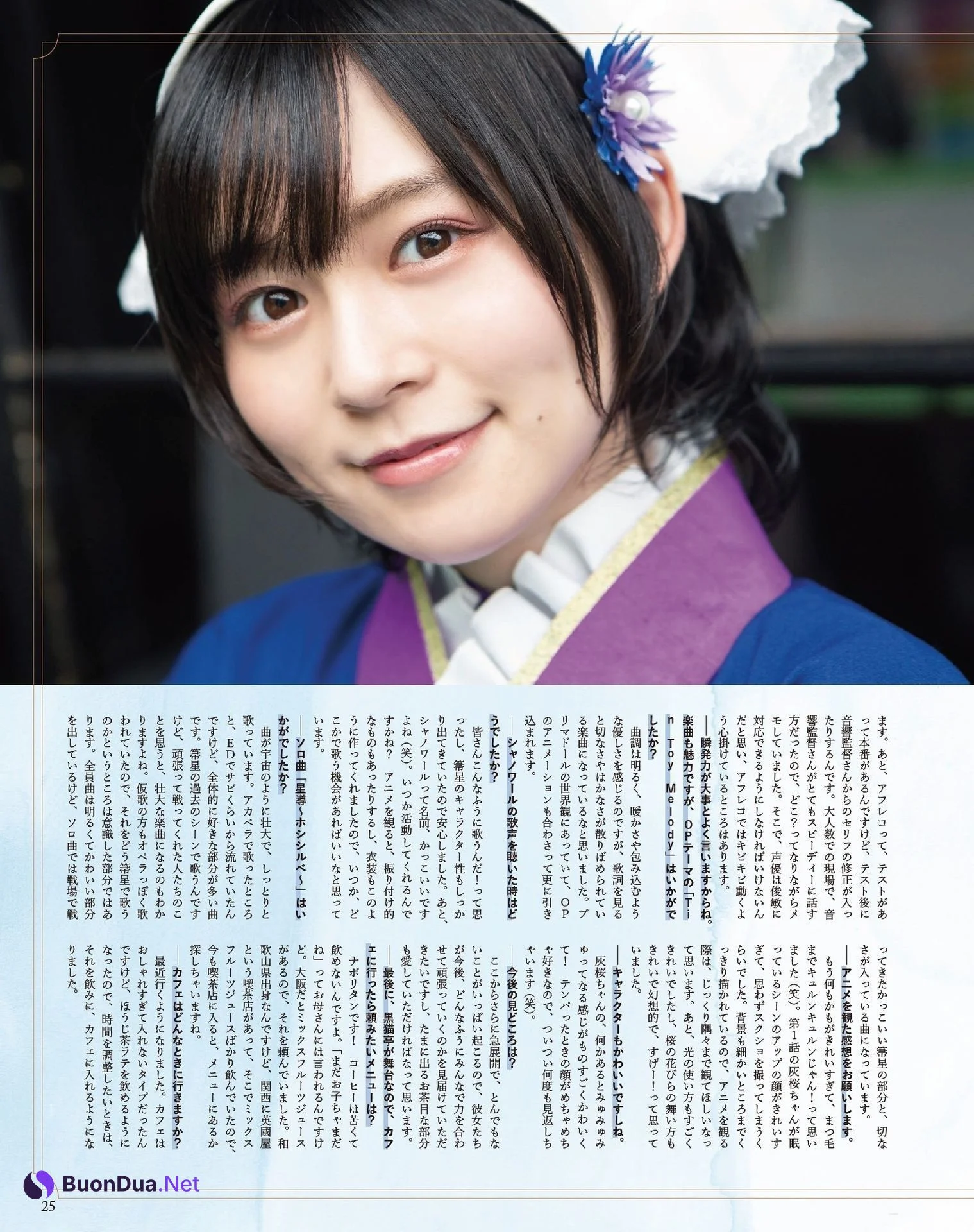 Prima Doll プリマドール, Seigura 2022.09 (声優グランプリ 2022年9月号) - Photo 20