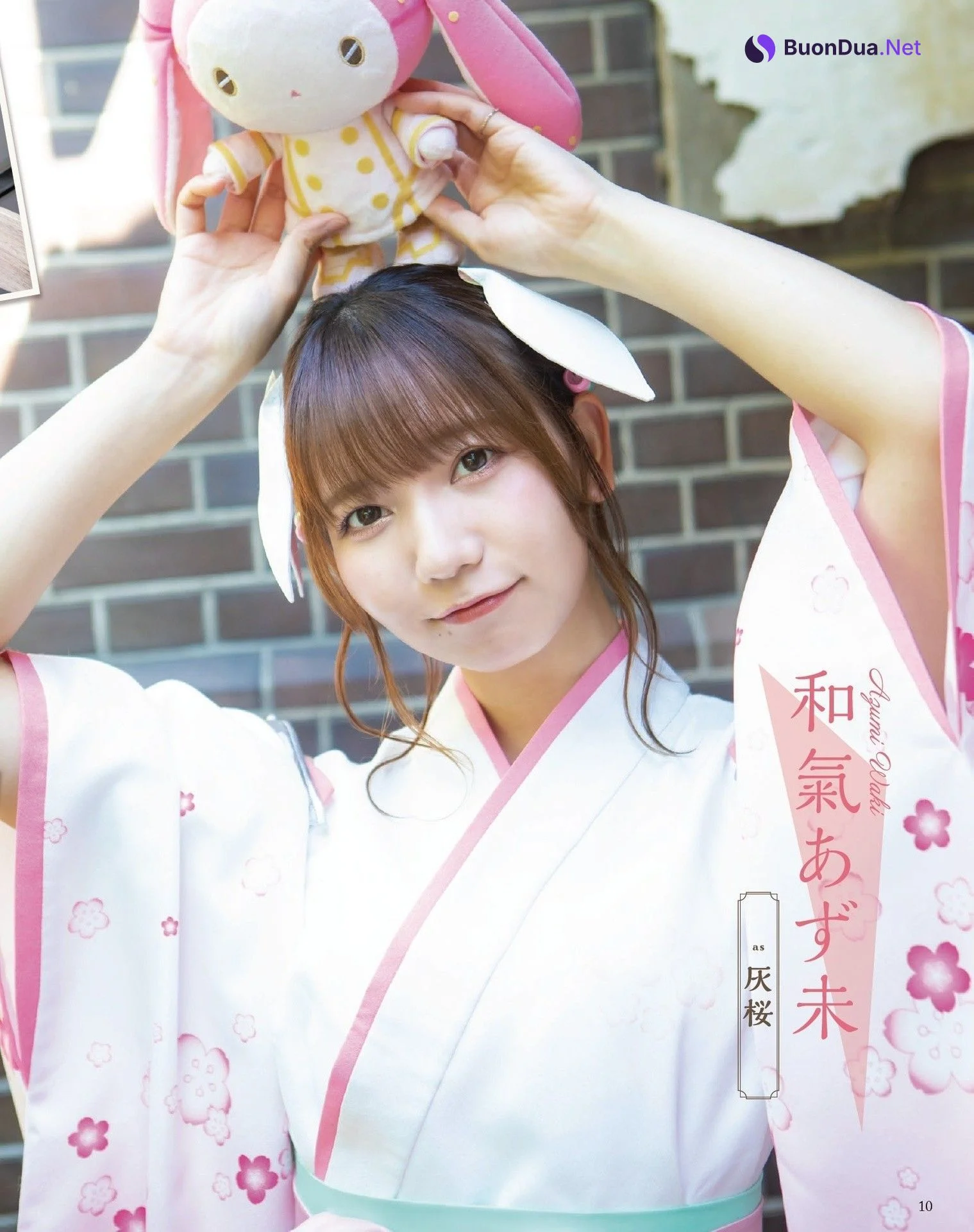 Prima Doll プリマドール, Seigura 2022.09 (声優グランプリ 2022年9月号) - Photo 5
