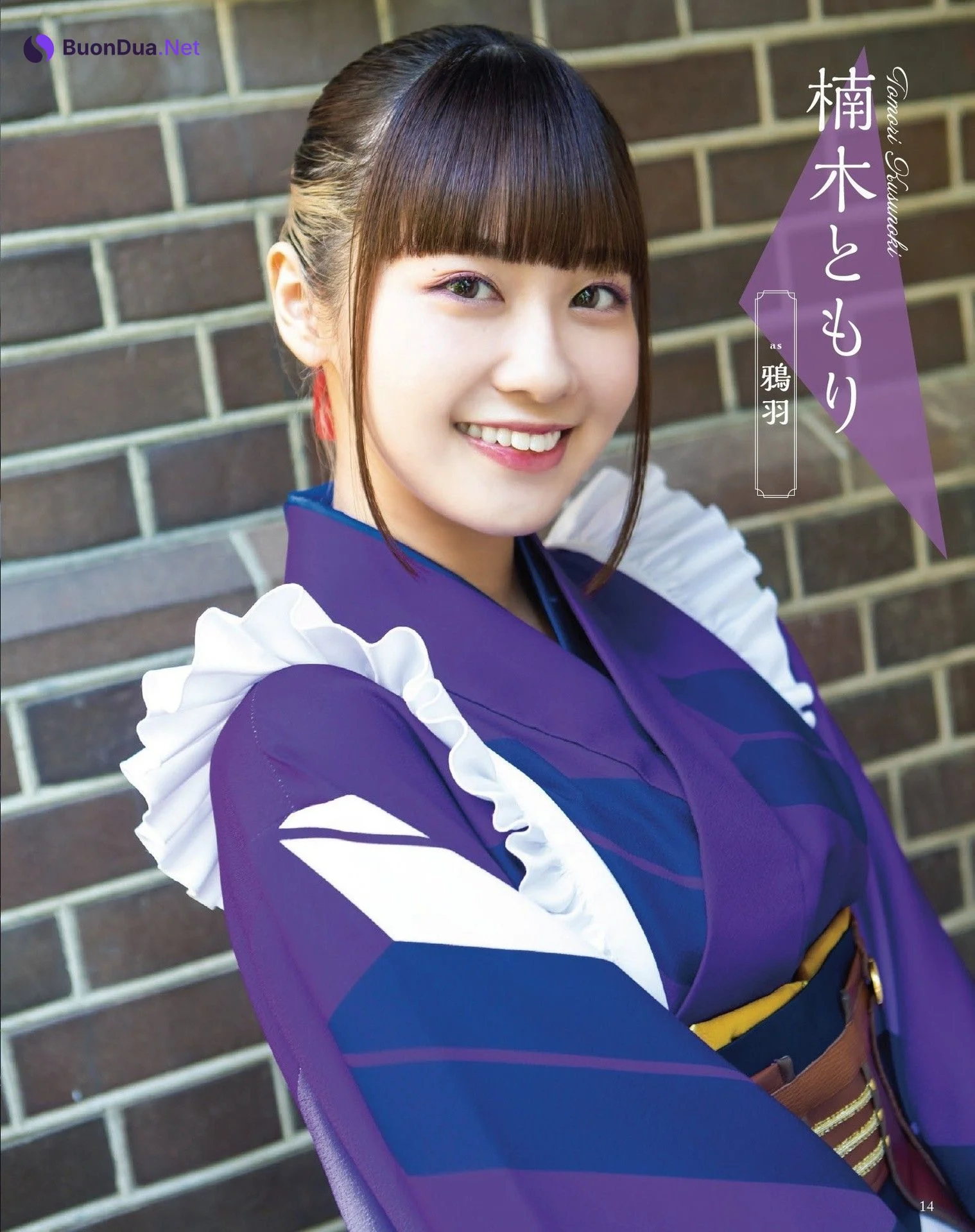 Prima Doll プリマドール, Seigura 2022.09 (声優グランプリ 2022年9月号) - Photo 9