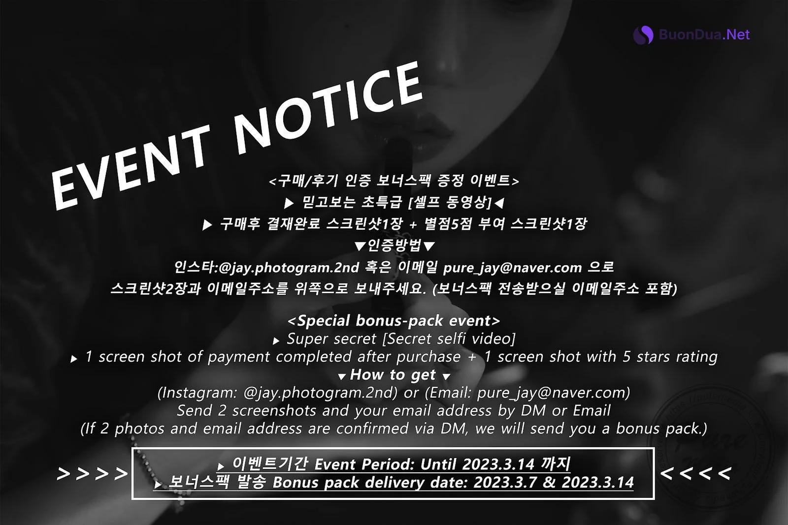 Pure Media Vol.227 Romi (로미) – Xxx Assassin In The Boudoir - 照片 90