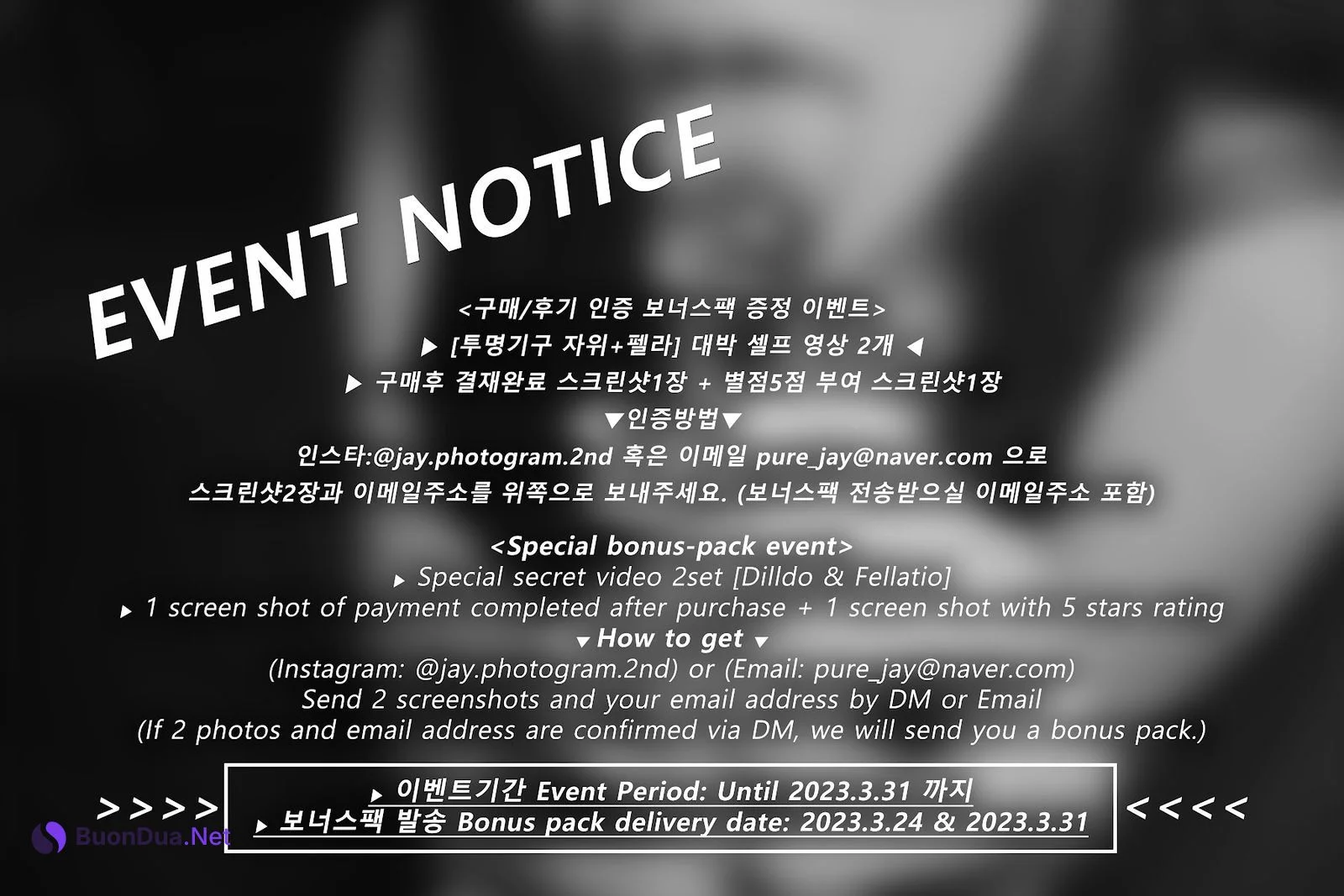 Pure Media Vol.230 Malrang (말랑) - Photo 4