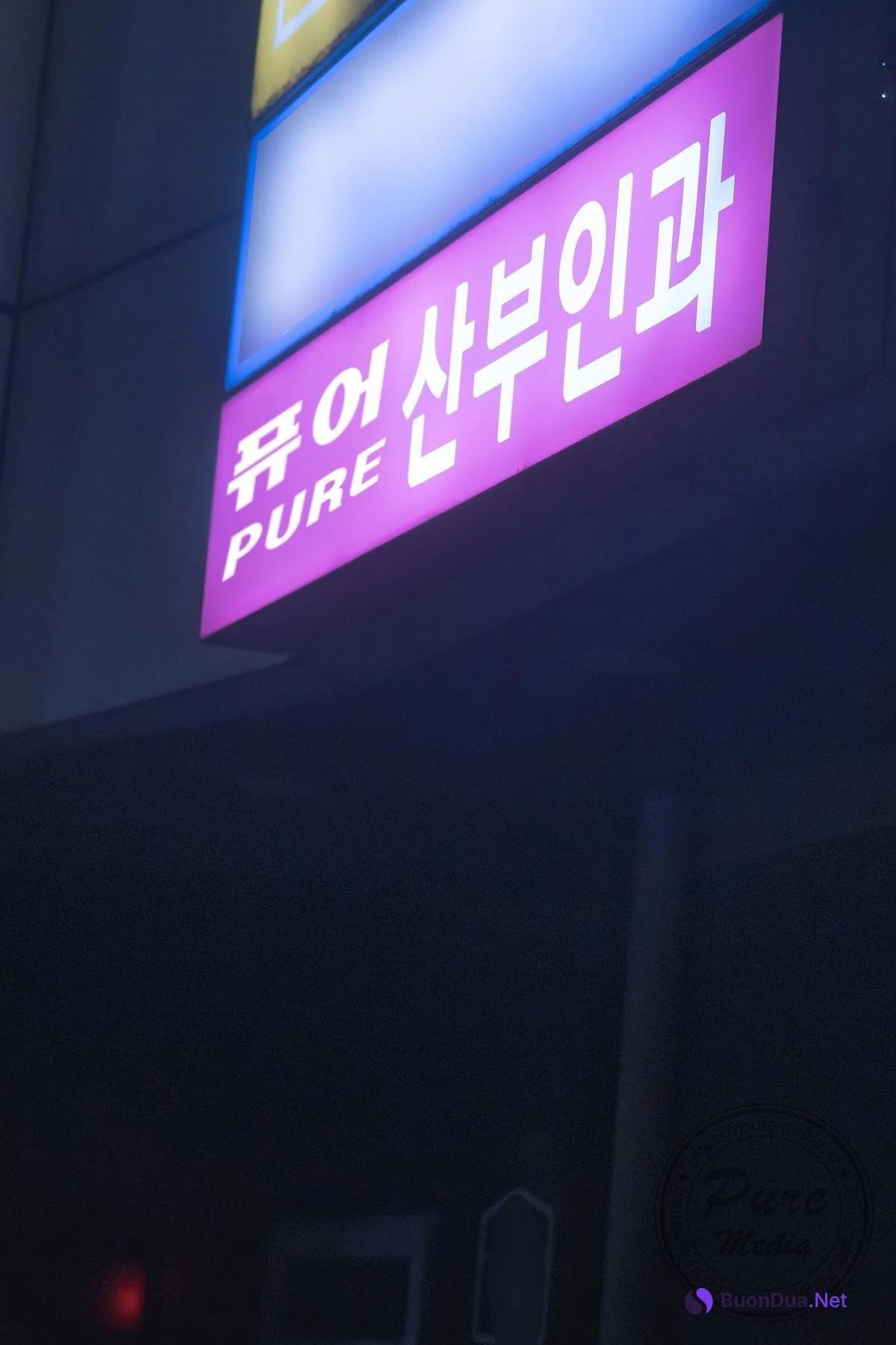 Pure Media Vol.269 Yeha (예하) – Visit Suspicious Hospital - 写真 7