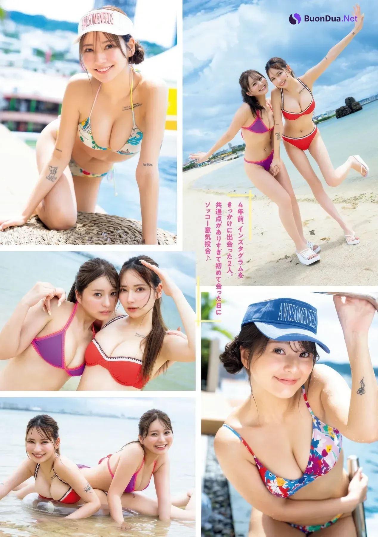 PyunA ぴょな, uka うか, Young Magazine 2025 No.45 (ヤングマガジン 2025年45号) - รูปภาพ 2