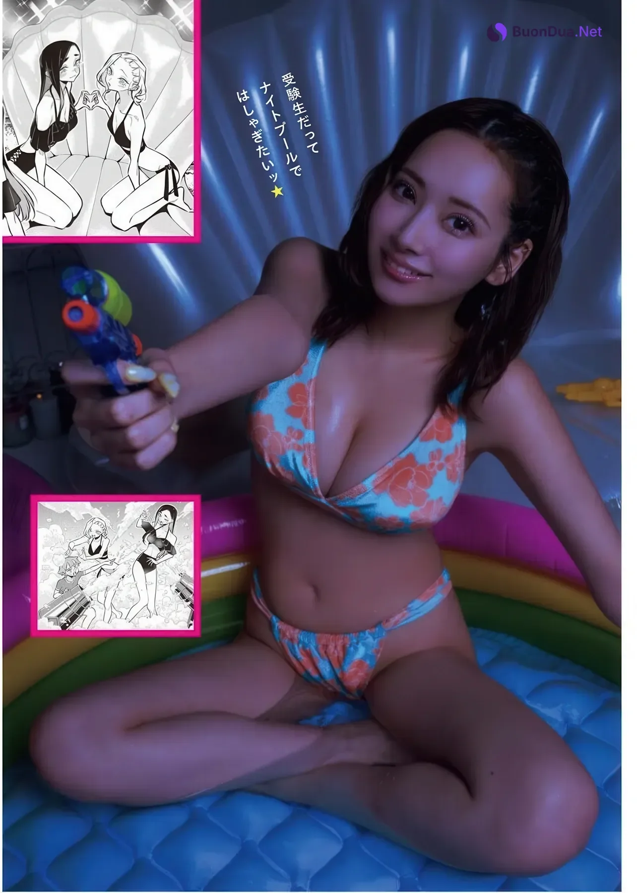 PyunA ぴょな, Young King 2025 No.20 (ヤングキング 2025年20号) - Photo 9