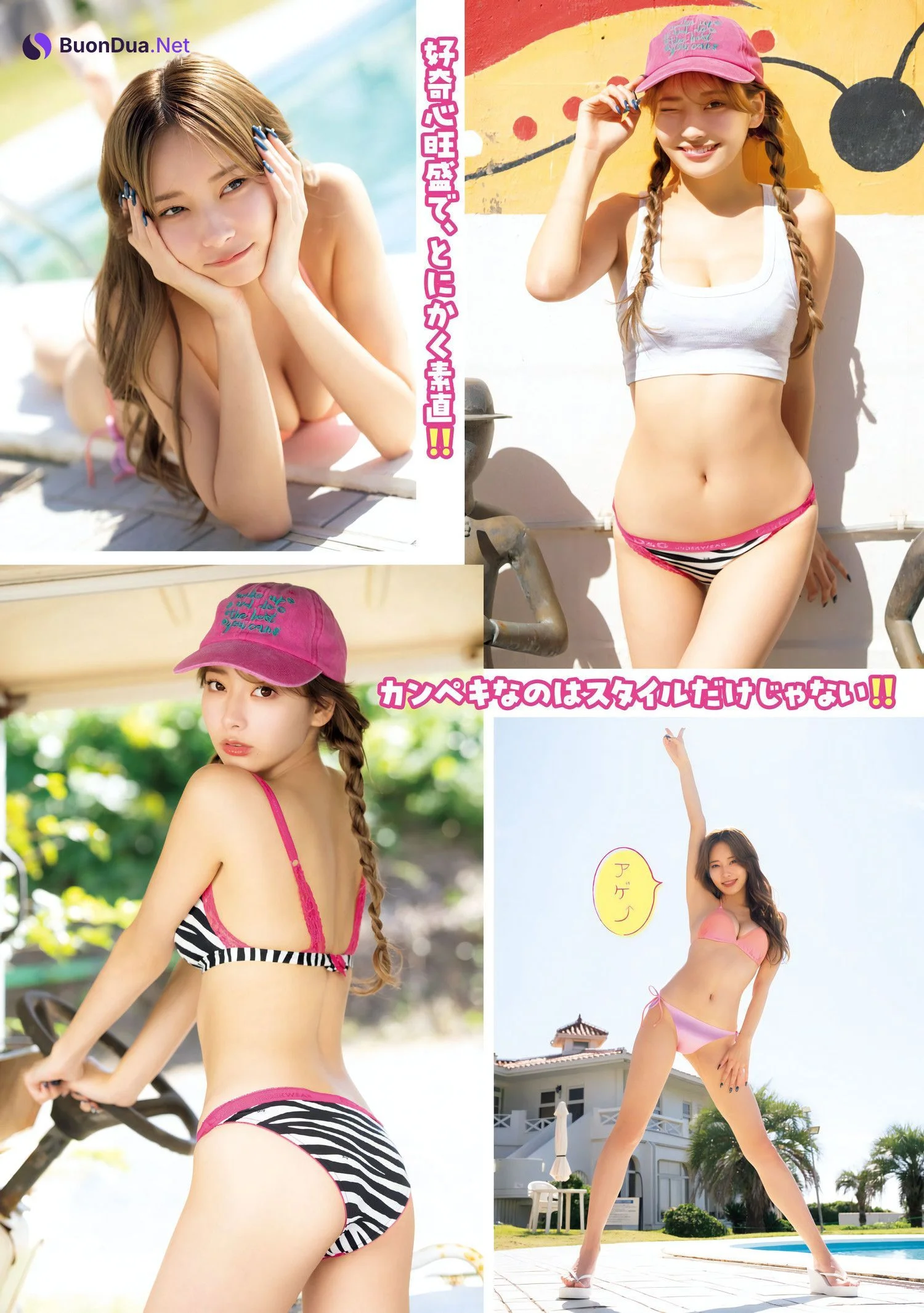 PyunA ぴょな, Young Magazine 2023 No.50 (ヤングマガジン 2023年50号) - รูปภาพ 2