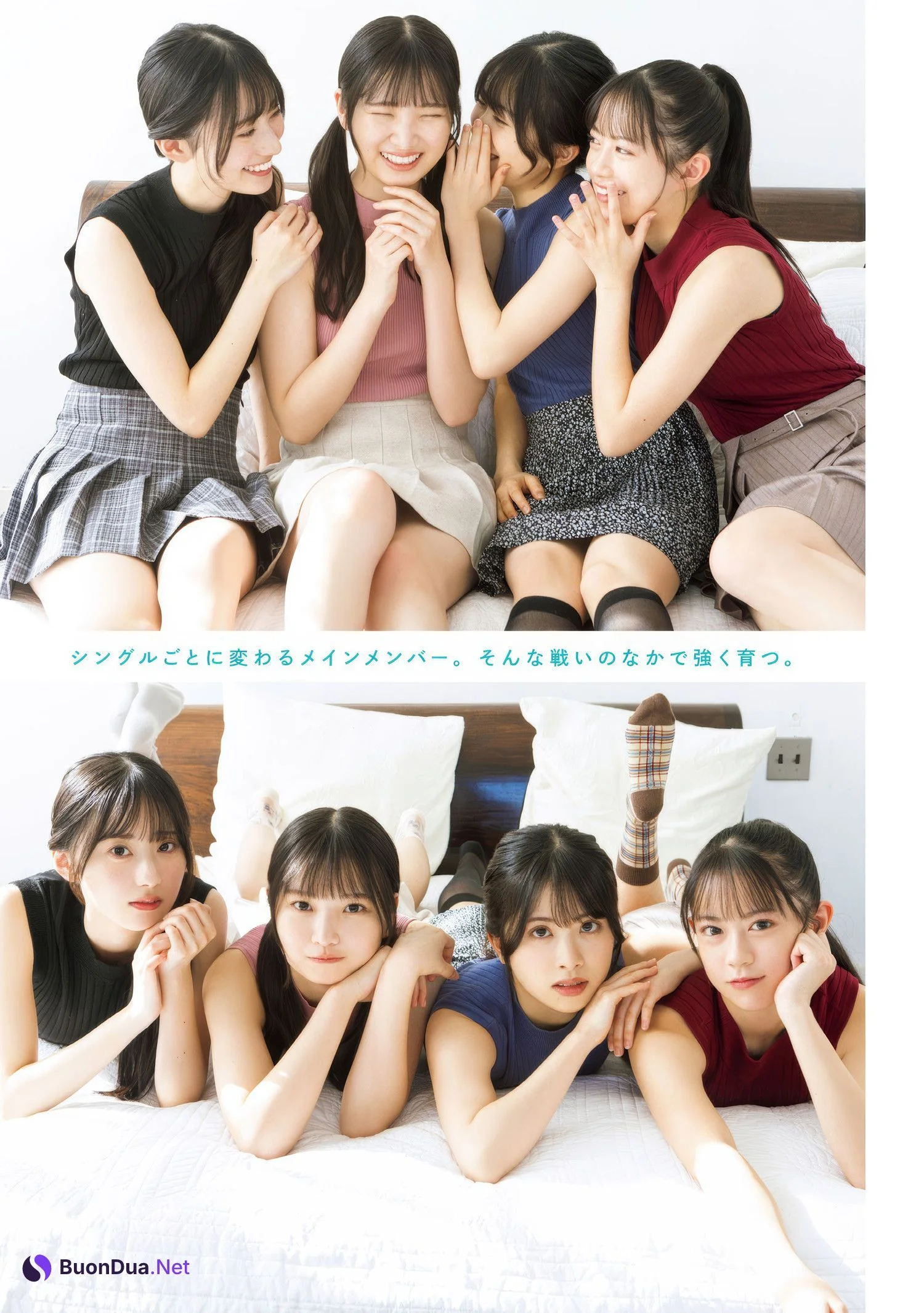RainTree, Young Magazine 2025 No.18 (ヤングマガジン 2025年18号) - Photo 4
