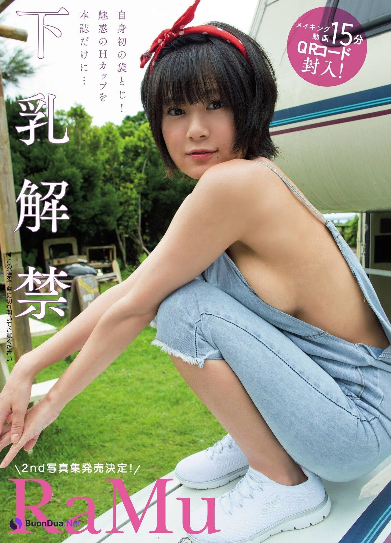 RaMu ラム, Flash Diamond Flash 増刊 2020.08.20 - Photo 2