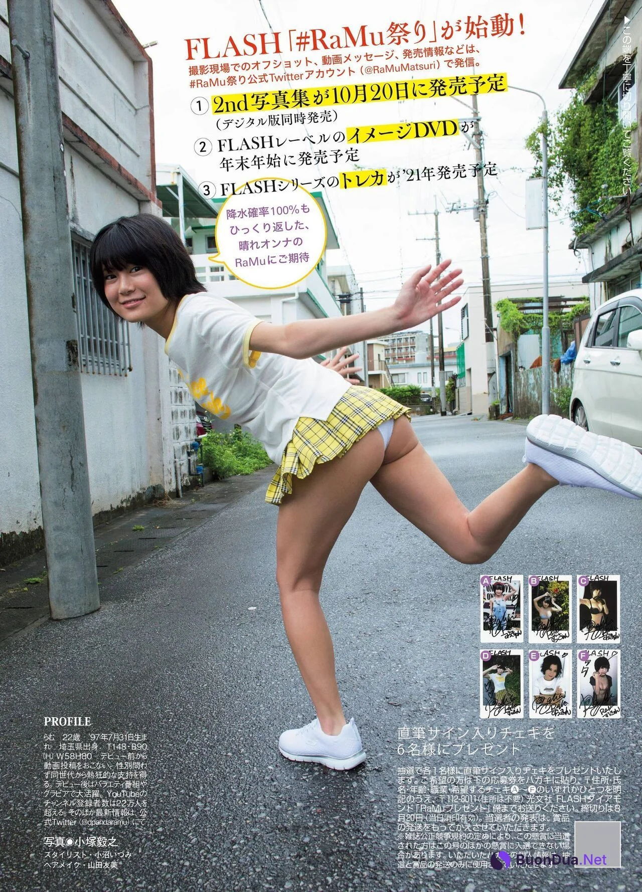 RaMu ラム, Flash Diamond Flash 増刊 2020.08.20 - Photo 8