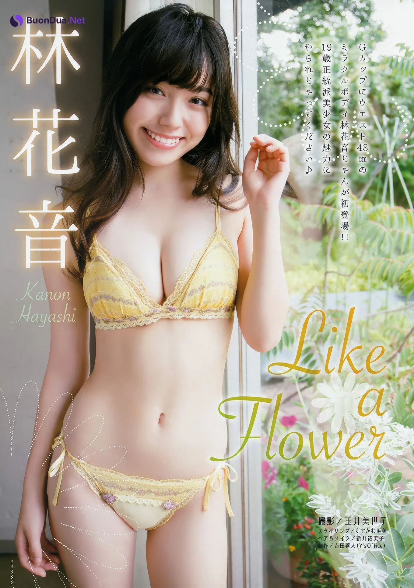 RaMu ラム, Kanon Hayashi 林花音, Young Animal 2017 No.18 (ヤングアニマル 2017年18号) - Photo 12