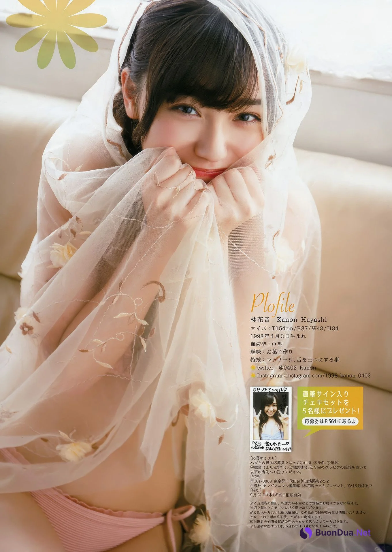 RaMu ラム, Kanon Hayashi 林花音, Young Animal 2017 No.18 (ヤングアニマル 2017年18号) - Photo 18