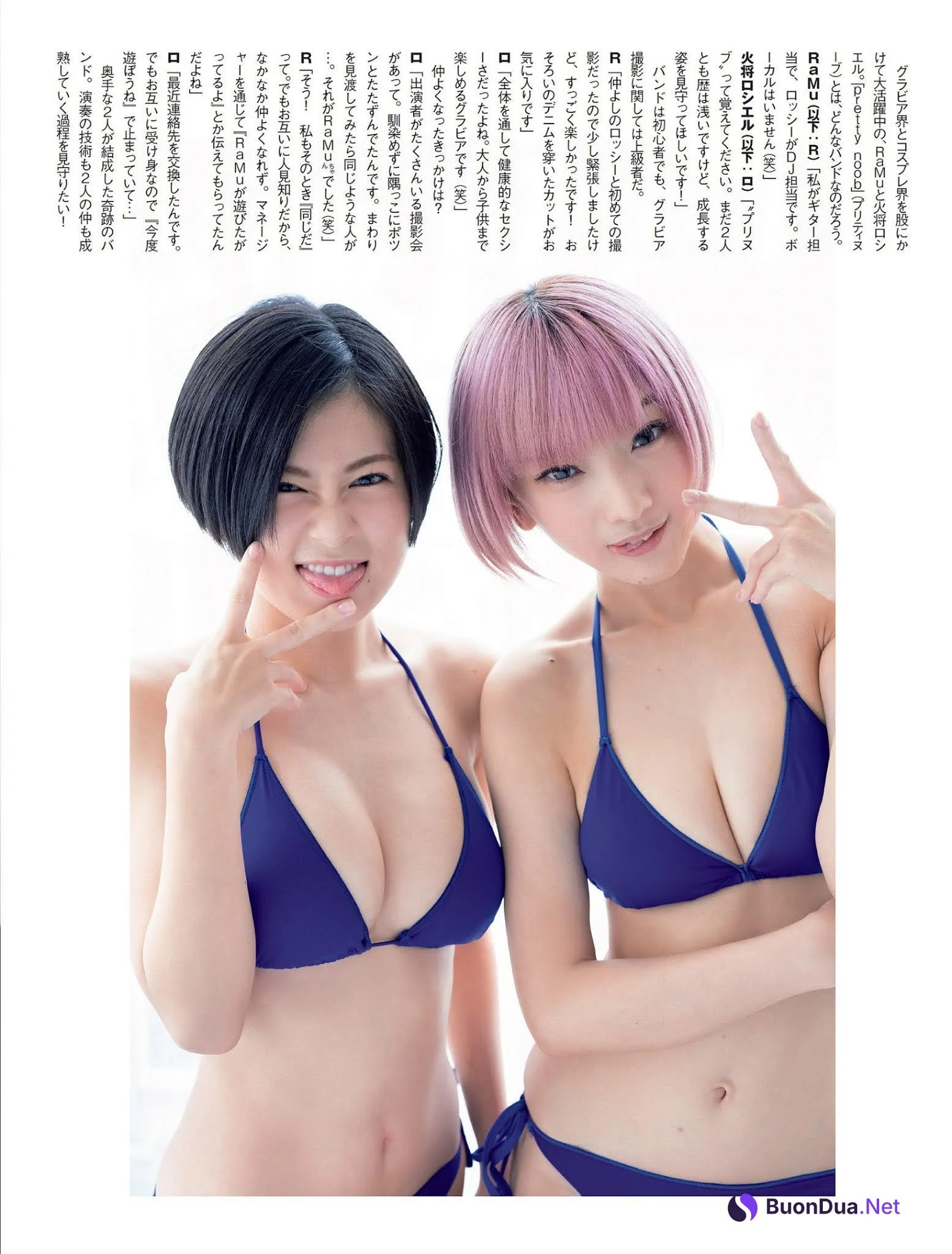 RaMu ラム, Rosiel Kasyou 火将ロシエル, FLASH 2021.01.05 (フラッシュ 2021年1月5日号) - Photo 5