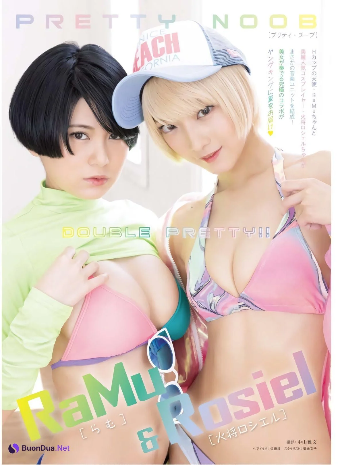 RaMu ラム, Rosiel Kasyou 火将ロシエル, Young King No.13 (ヤングキング 2021年13号) - Photo 2