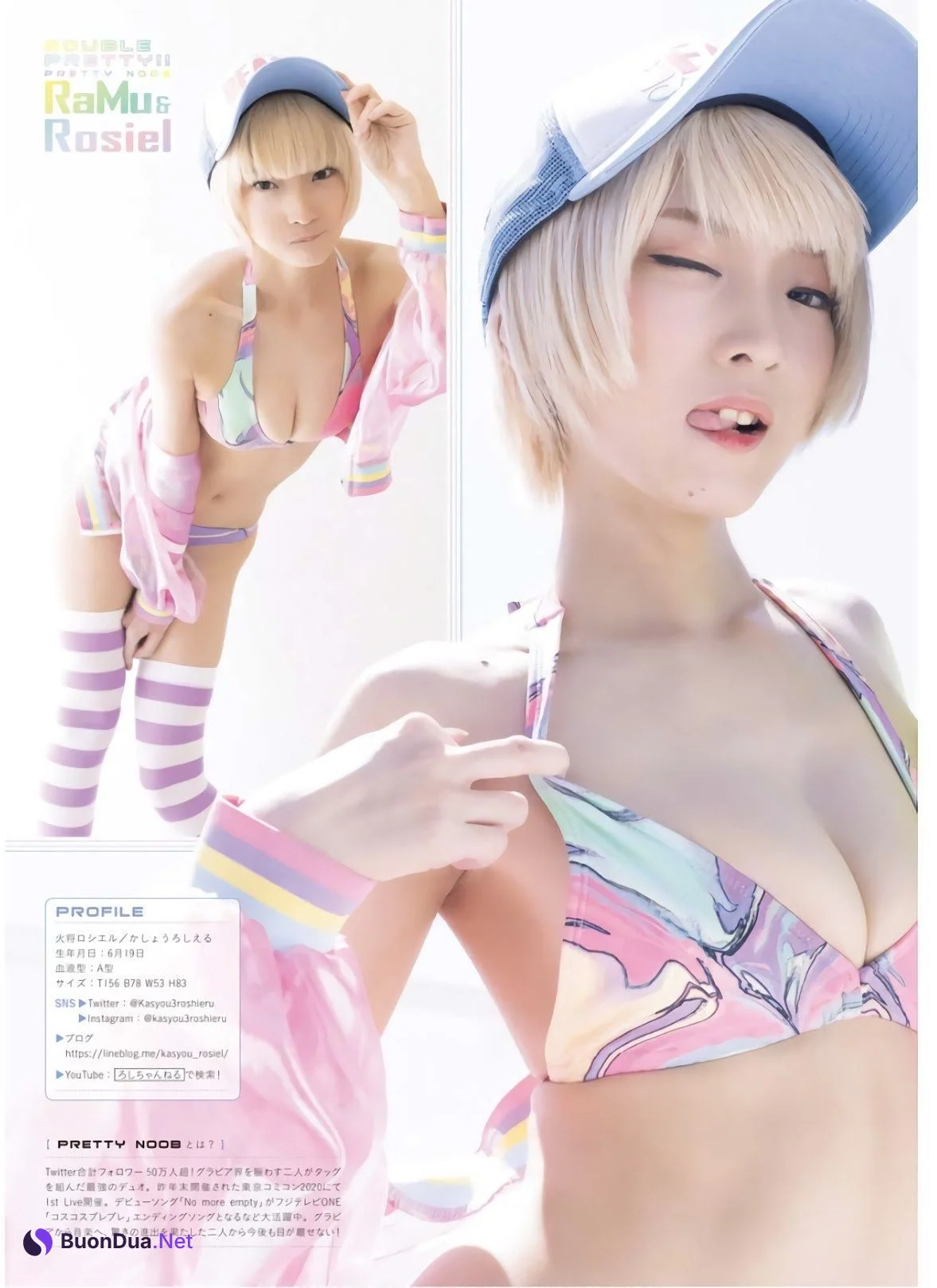 RaMu ラム, Rosiel Kasyou 火将ロシエル, Young King No.13 (ヤングキング 2021年13号) - Photo 4