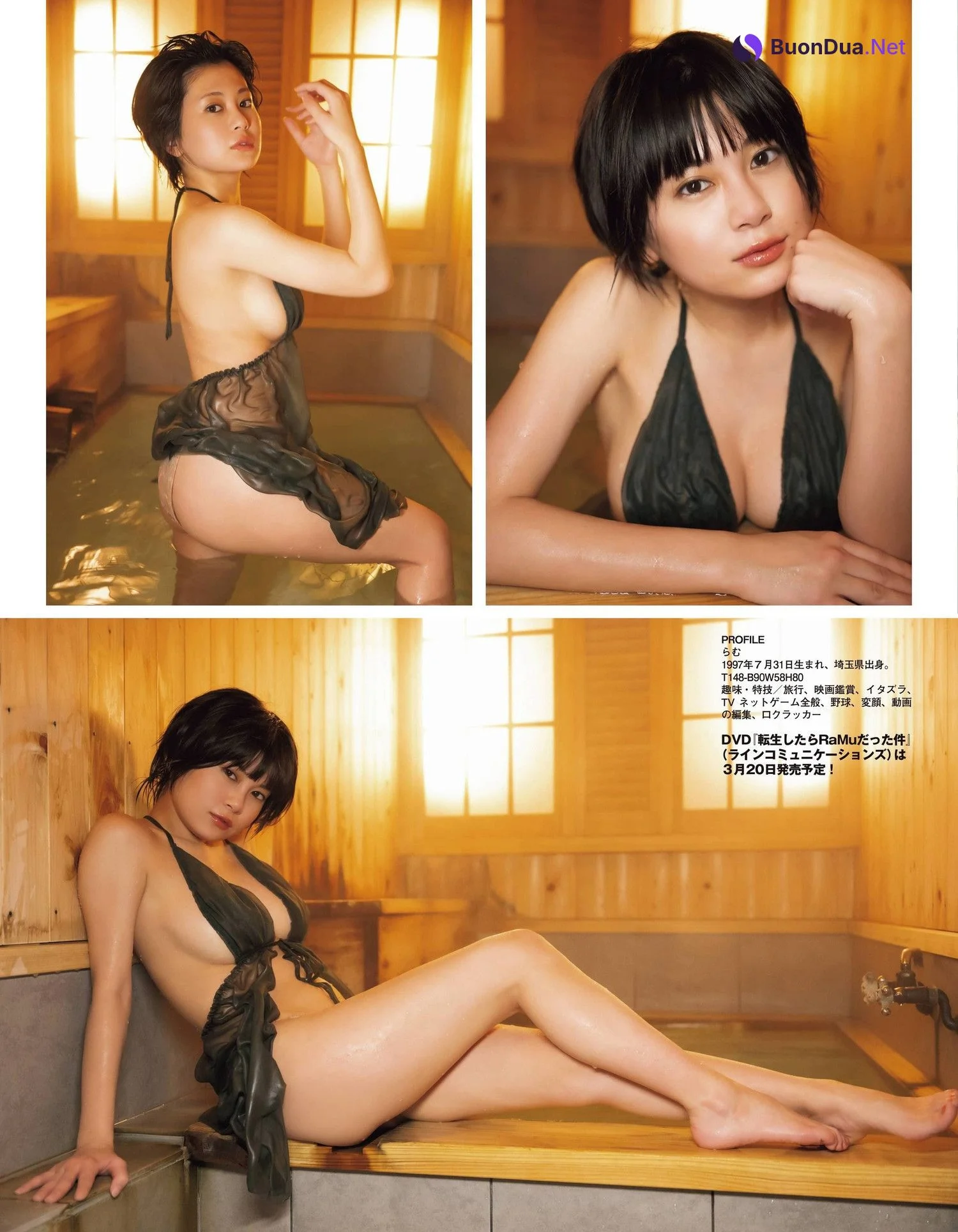 RaMu ラム, アサ芸Secret！ 2022.12.08 Vol.79 - Photo 5