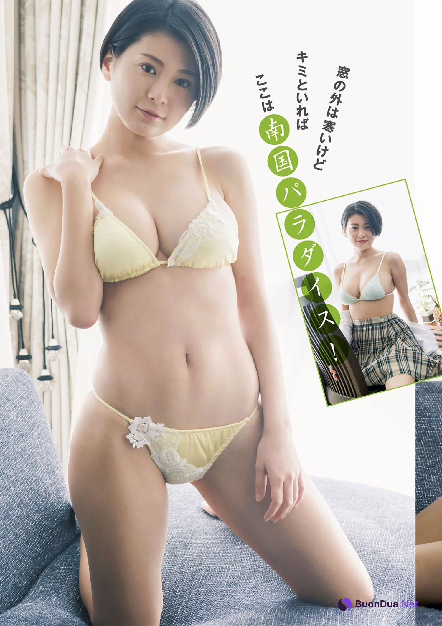 RaMu ラム, 放課後 アサ芸Secret!スペシャル 姉セーラー 合冊版② - 写真 4