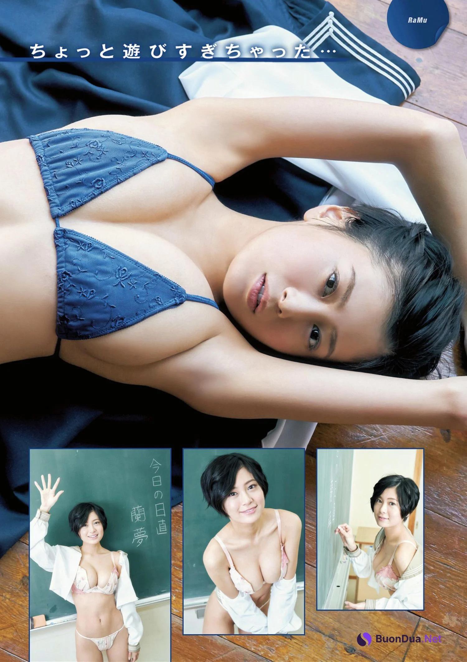 RaMu ラム, アサ芸Secret!スペシャル 姉セーラー 合冊版② - 사진 6