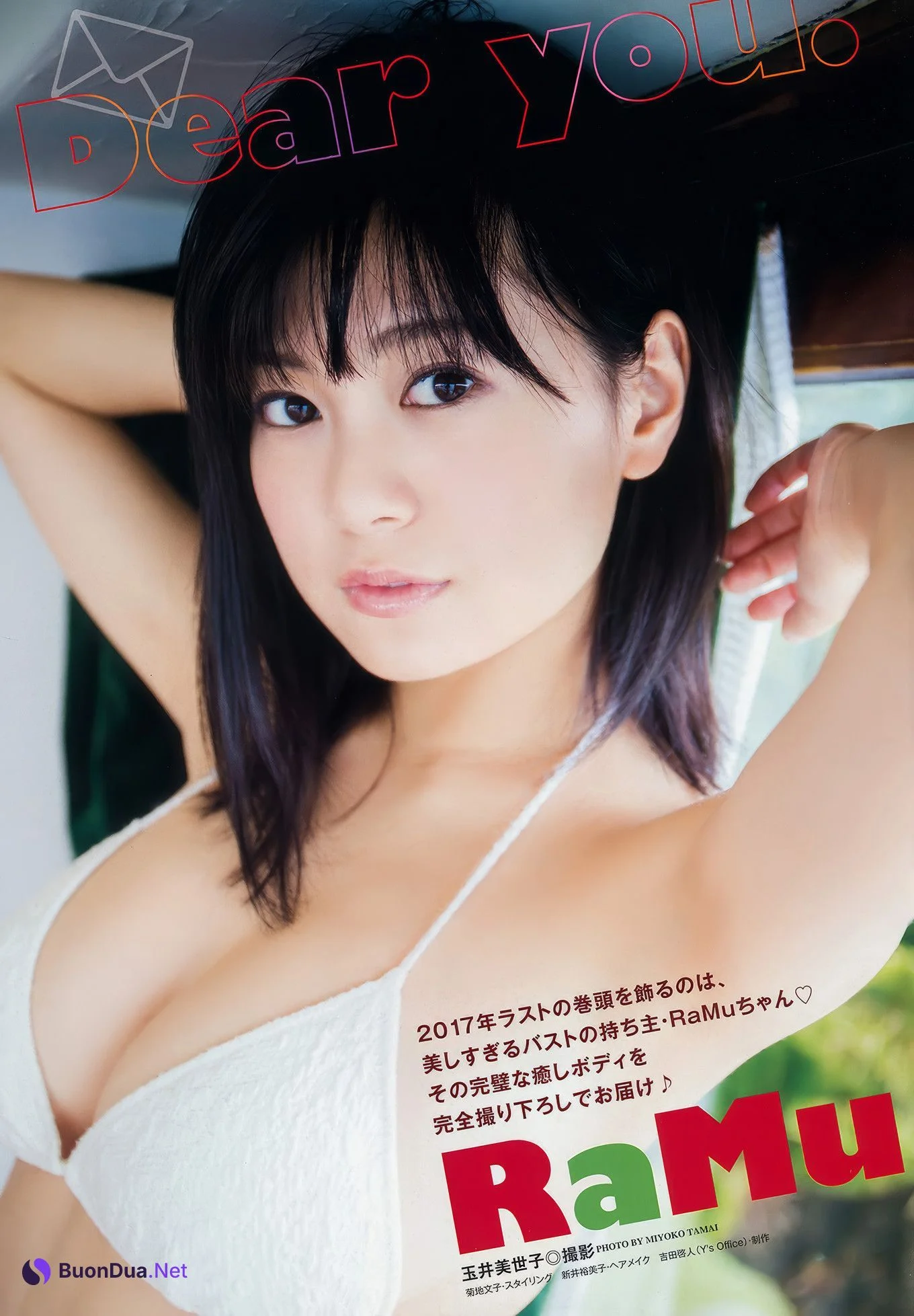 RaMu ラム, Umi Miura みうらうみ, Young Animal 2017 No.24 (ヤングアニマル 2017年24号) - Photo 2
