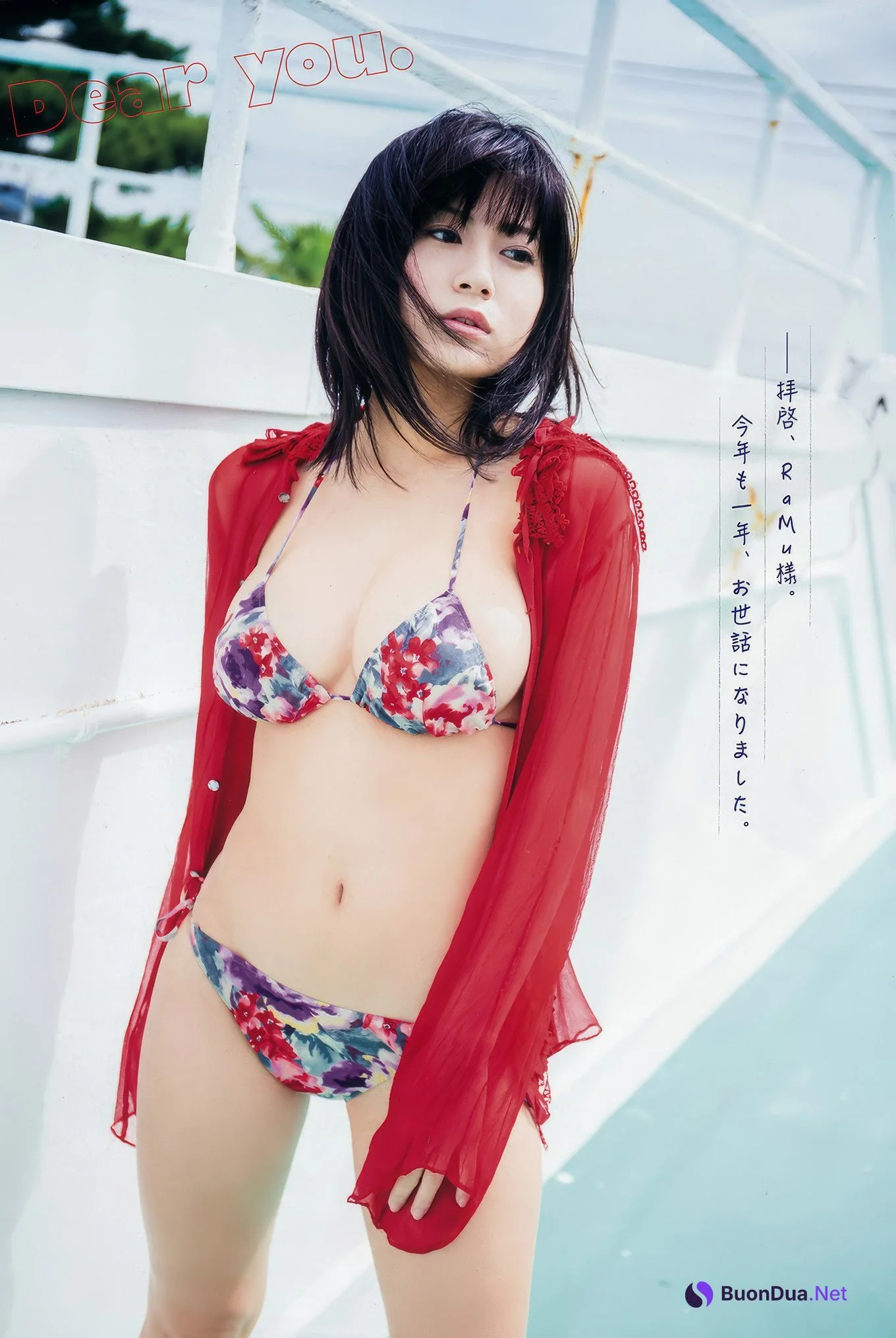 RaMu ラム, Umi Miura みうらうみ, Young Animal 2017 No.24 (ヤングアニマル 2017年24号) - Photo 3