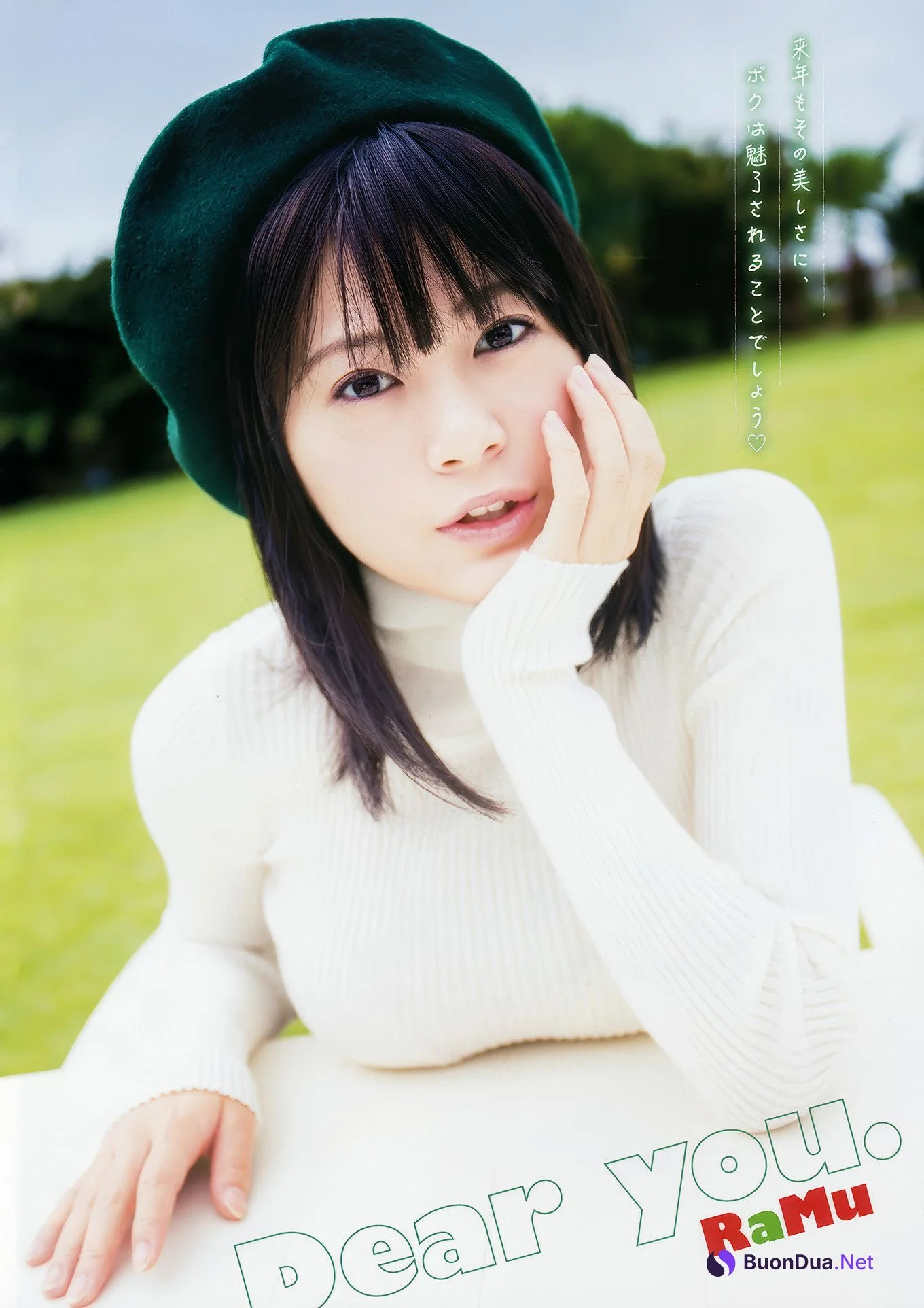 RaMu ラム, Umi Miura みうらうみ, Young Animal 2017 No.24 (ヤングアニマル 2017年24号) - Photo 5