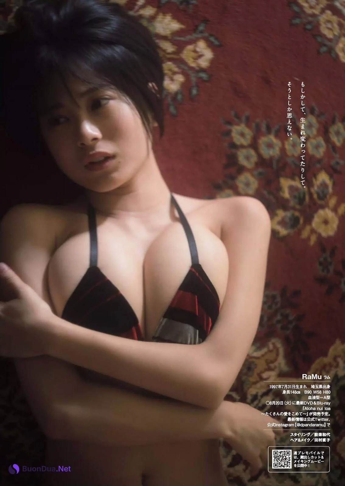 RaMu ラム, Weekly Playboy 2019 No.32 (週刊プレイボーイ 2019年32号) - Photo 5