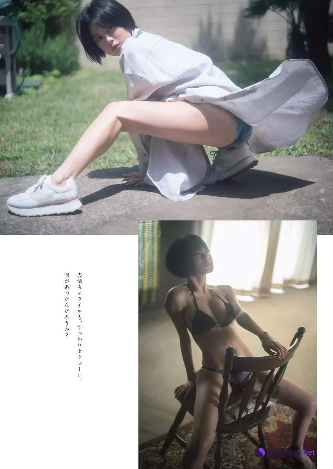 RaMu ラム, Weekly Playboy 2019 No.32 (週刊プレイボーイ 2019年32号) - Photo 7